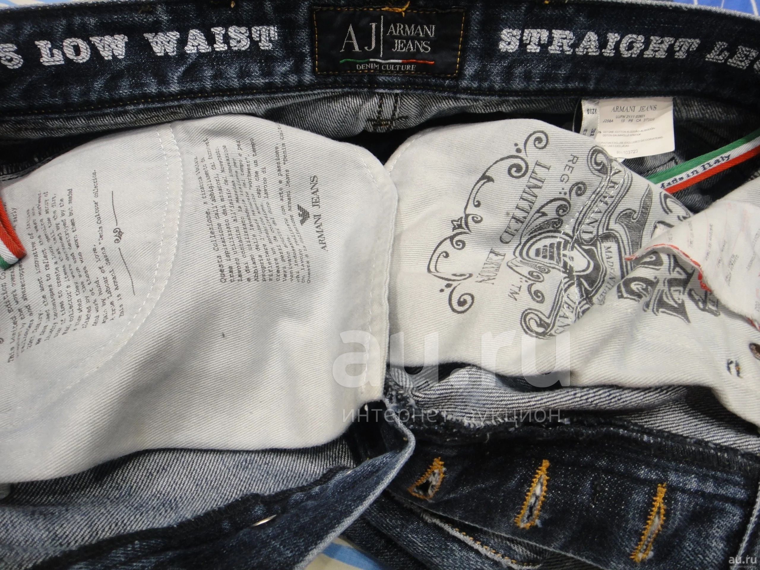 AJ Armani Jeans Denim Culture J 25 Sire 31 Germany