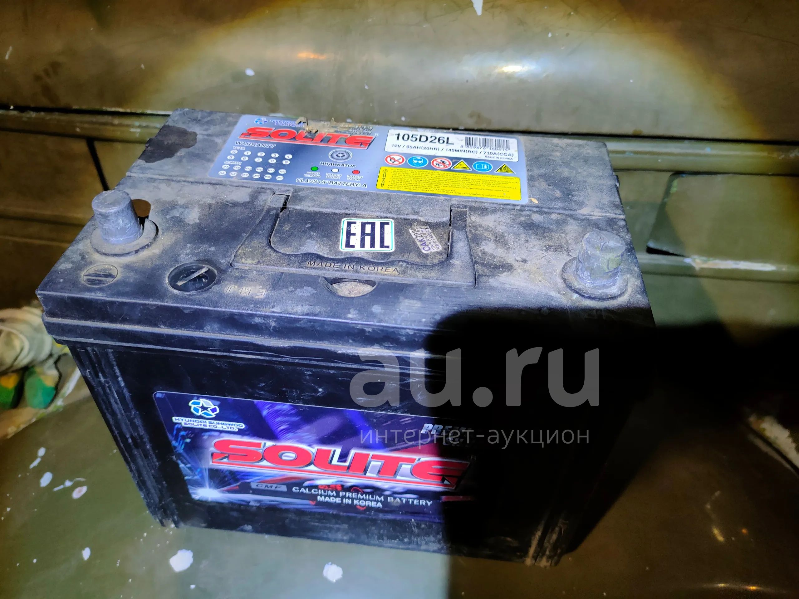 Аккумулятор solite 95 a/h — купить в Красноярске. Состояние: Б/у ...