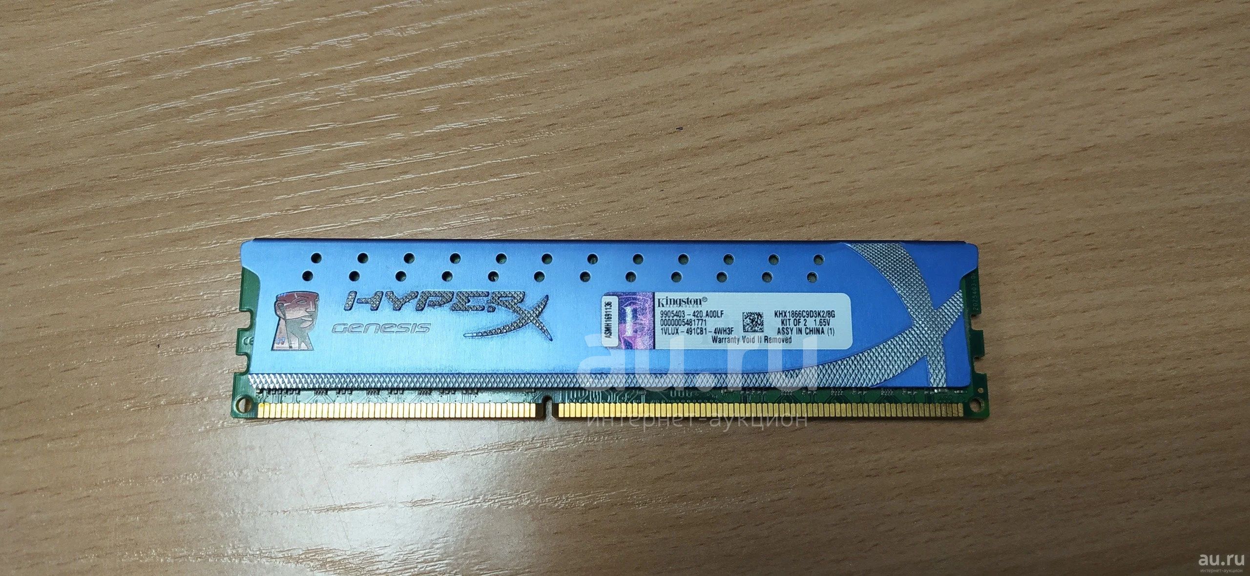 ОЗУ DDR3 4gb Kingston HyperX khx1866c9d3k2/8g (PC3-15000, 1866 mhz) —  купить в Красноярске. Состояние: Б/у. Оперативная память на  интернет-аукционе Au.ru