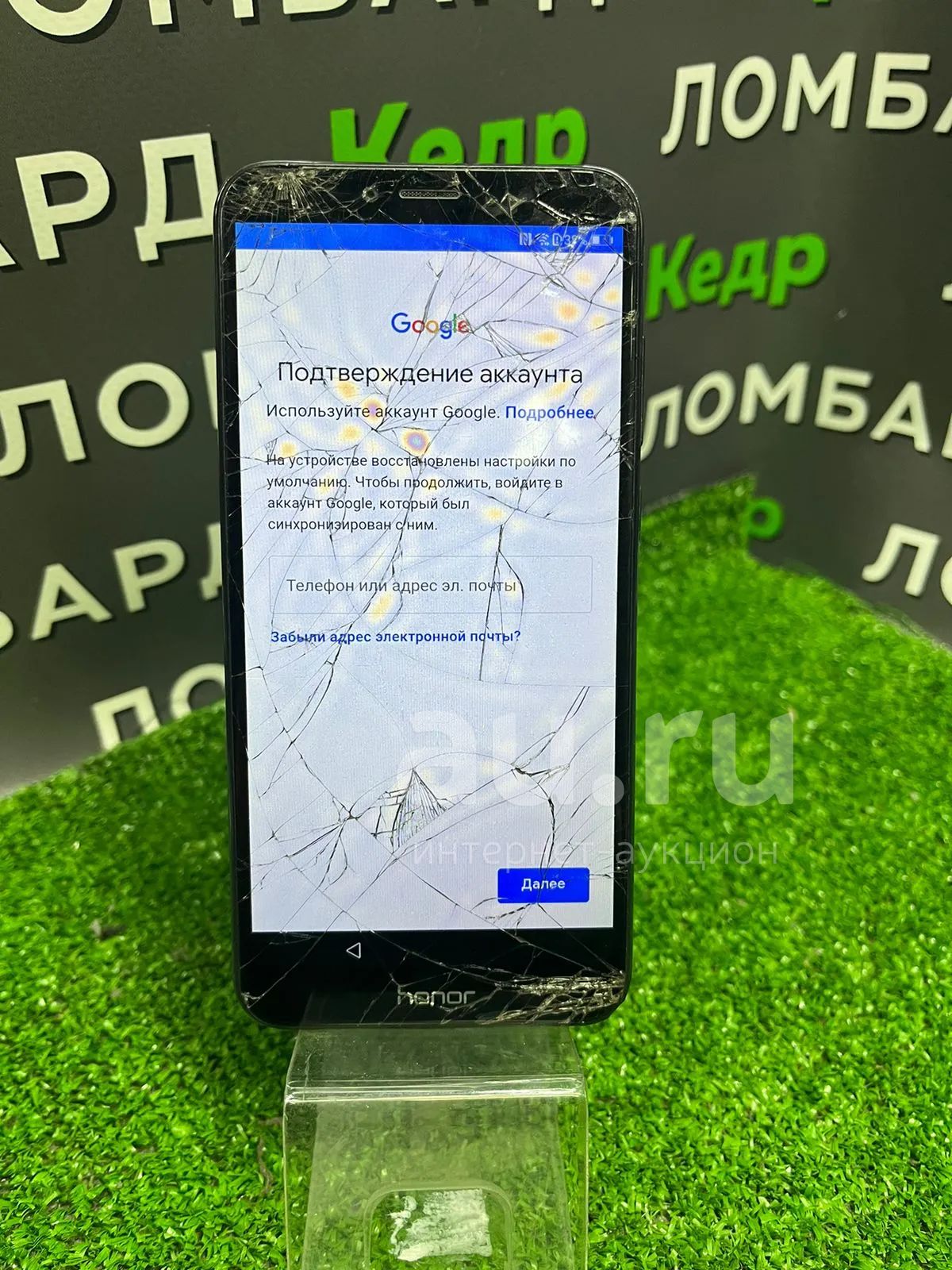 Хонор (w) — купить в Красноярске. Состояние: Неисправно. Смартфоны на ...