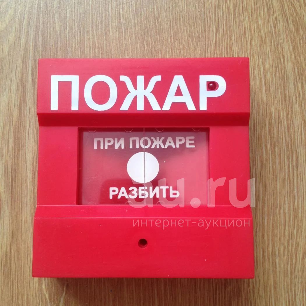 ИПР 513-3А исп.01 Извещатель пожарный ручной адресный — купить в ...