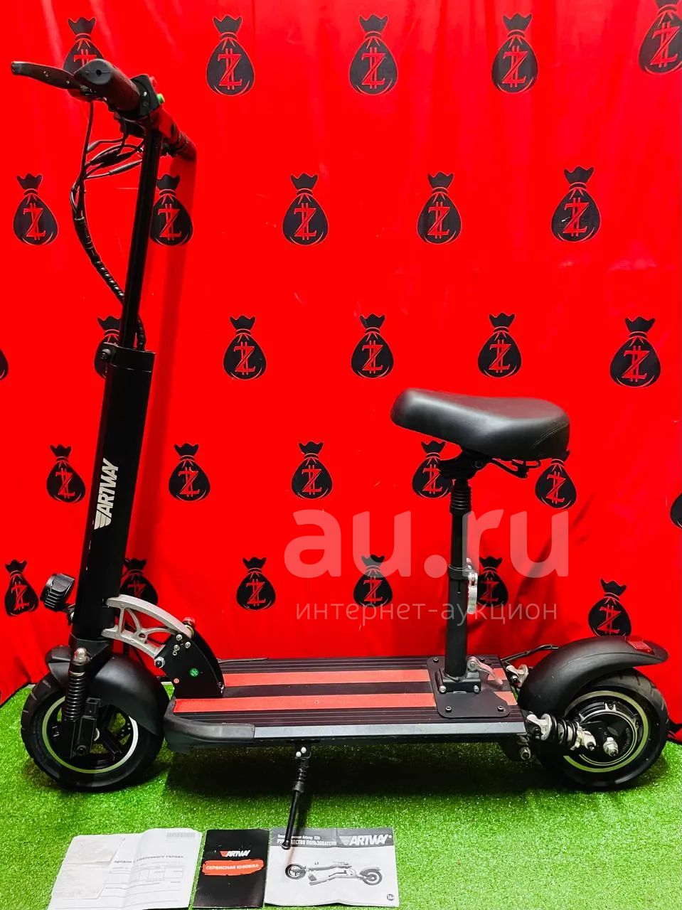 Электросамокат Artway Х20 (Ч 35648) — купить в Красноярске. Состояние ...