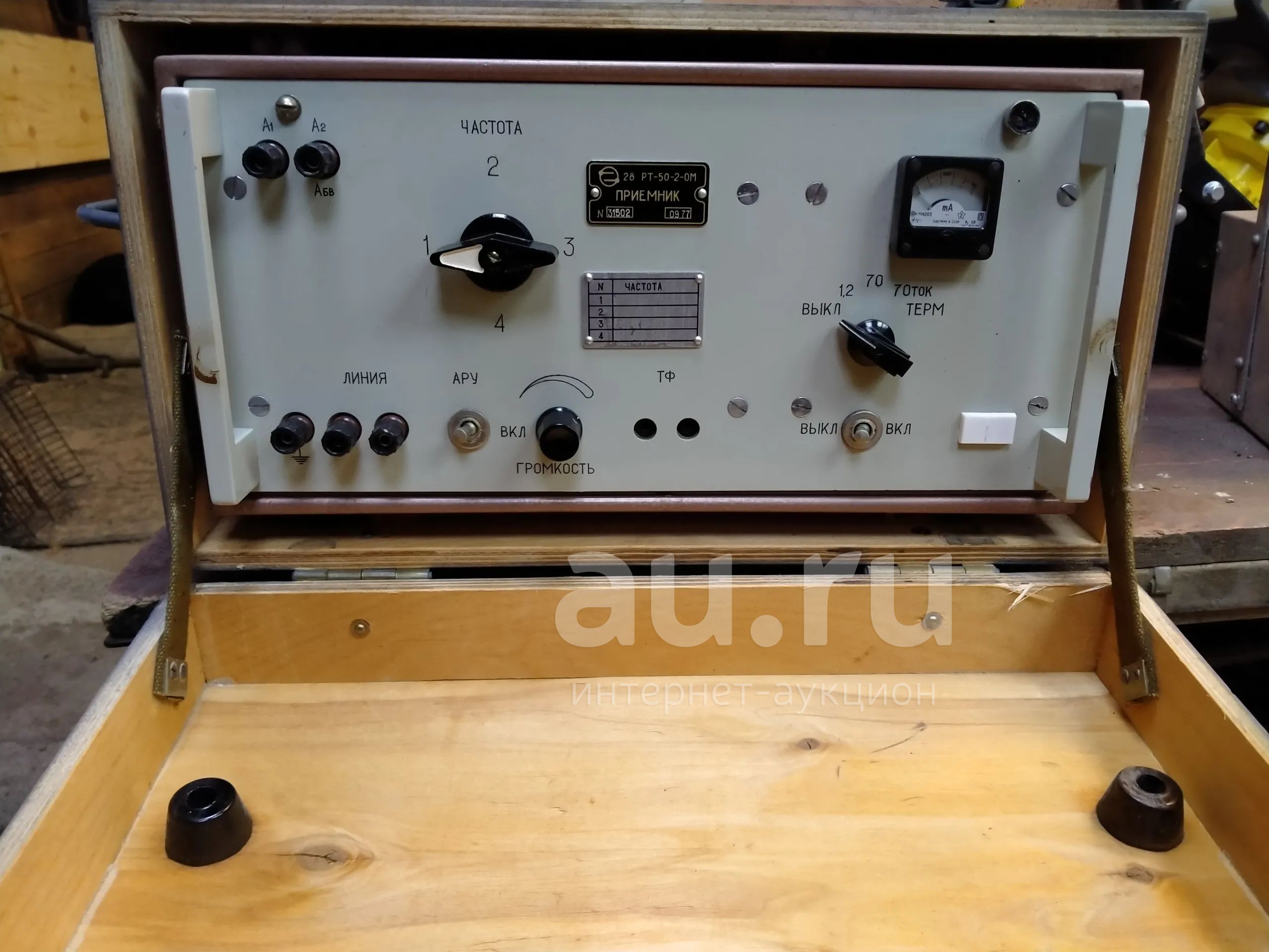 Приемник РТ-50-2-ОМ — купить в Красноярске. Состояние: Новое. Рации ...