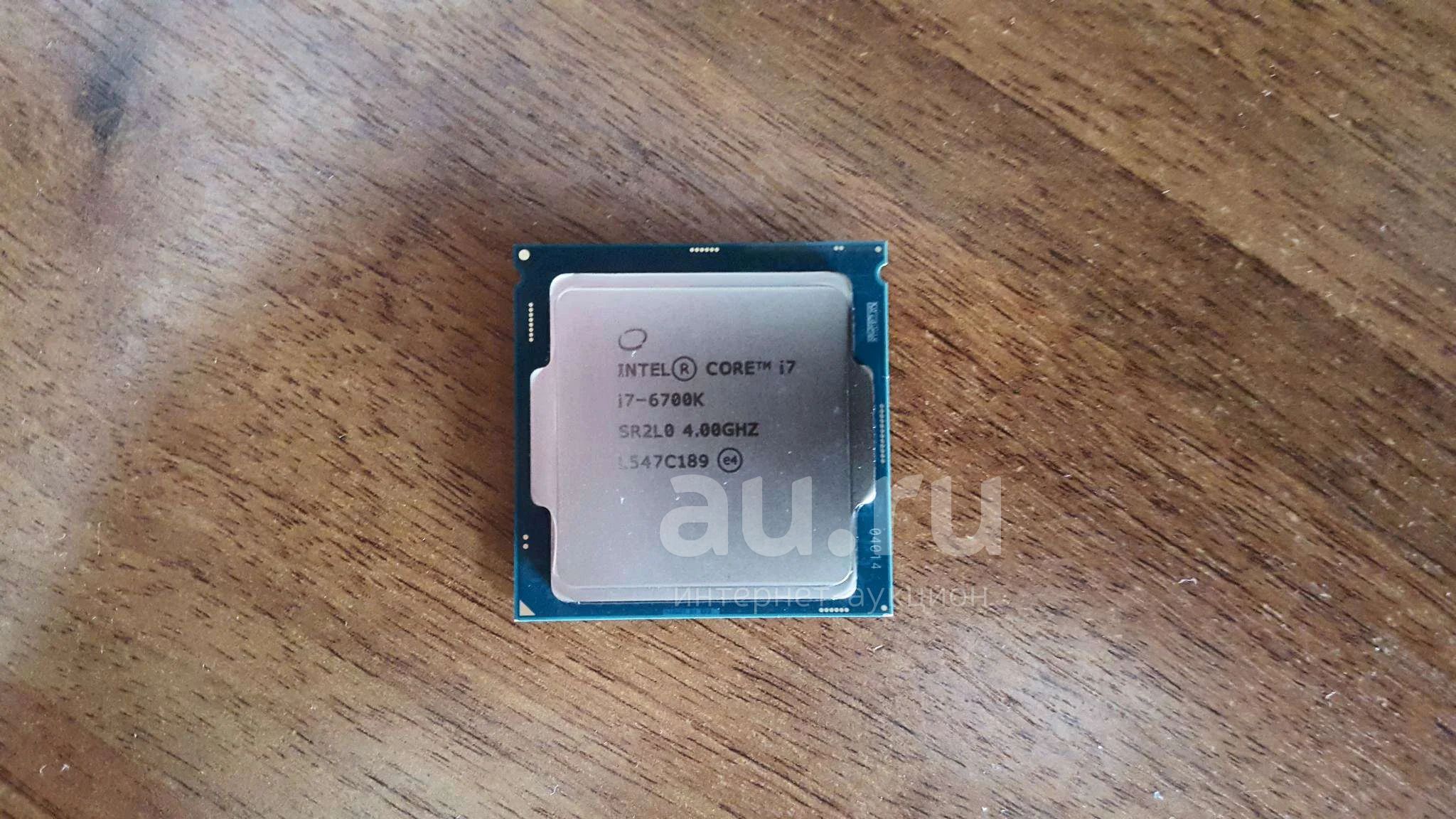 I7 6700k Цена