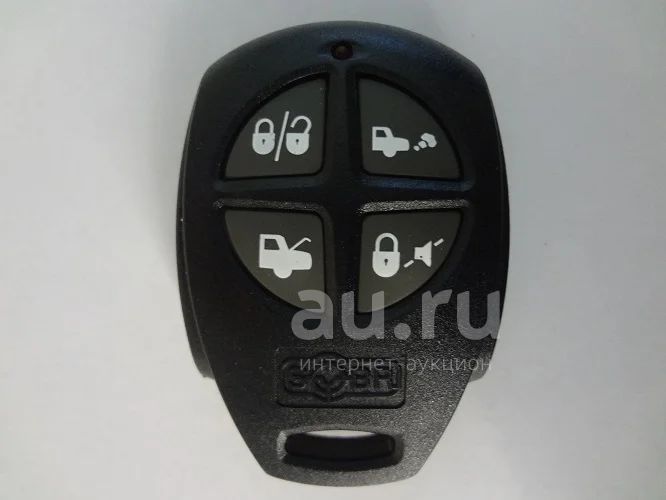 sobr gsm 100 инструкция
