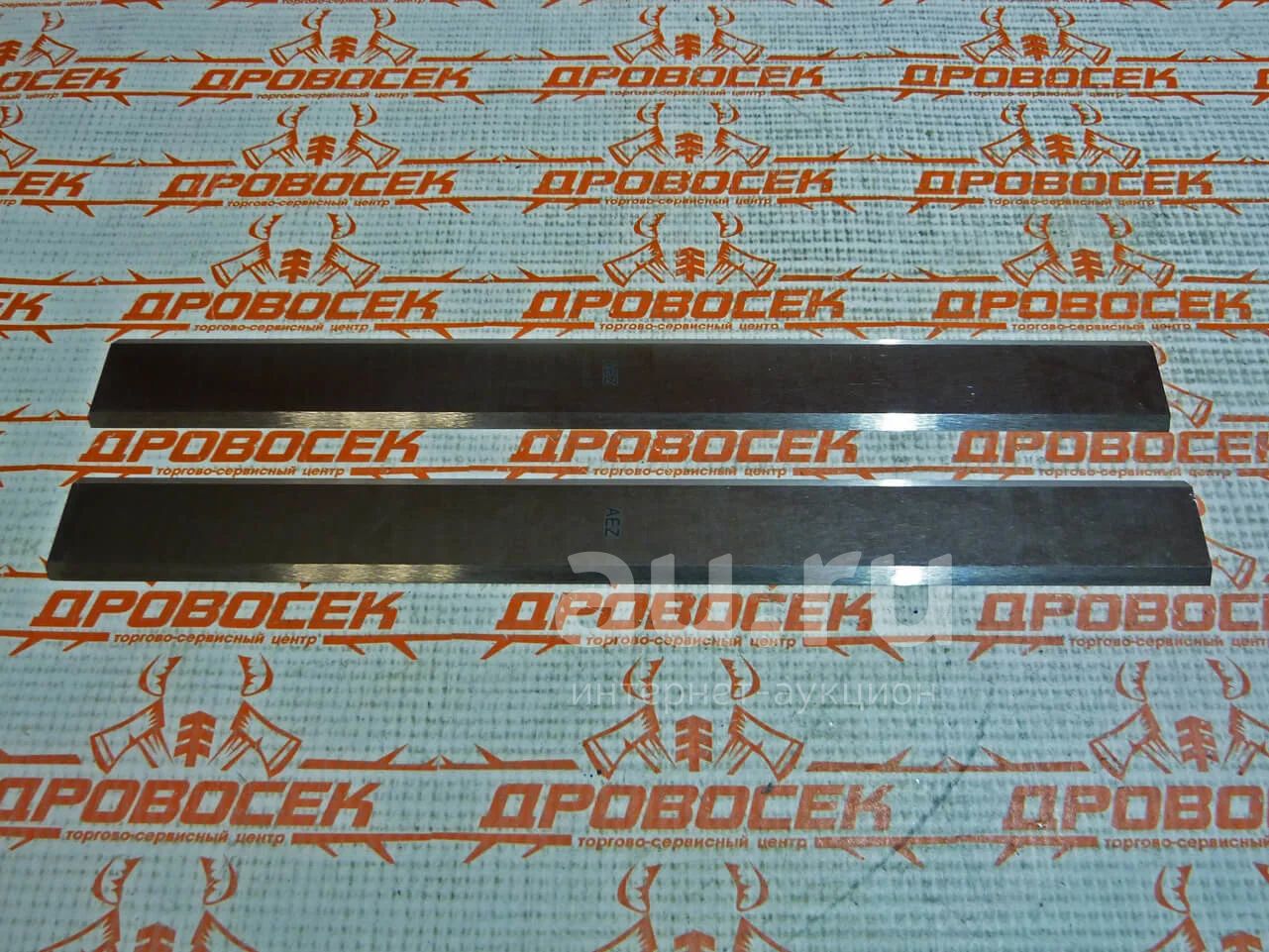 Купить Комплект Ножей Кругореза Ks 10 10