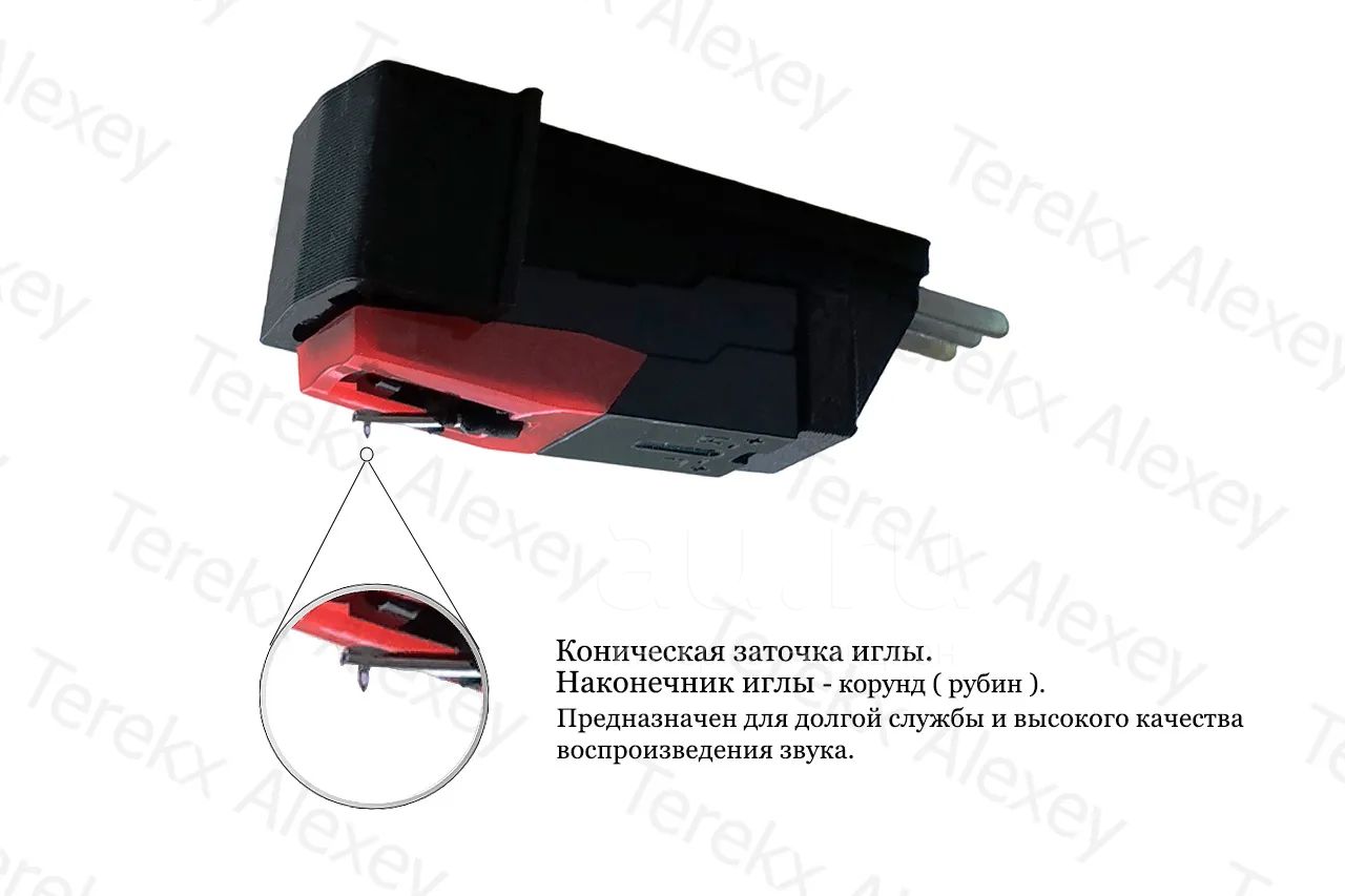 Головка звукоснимателя ГЗП-301,302,305,ГЗКУ-631.Универсальная. Новая ...