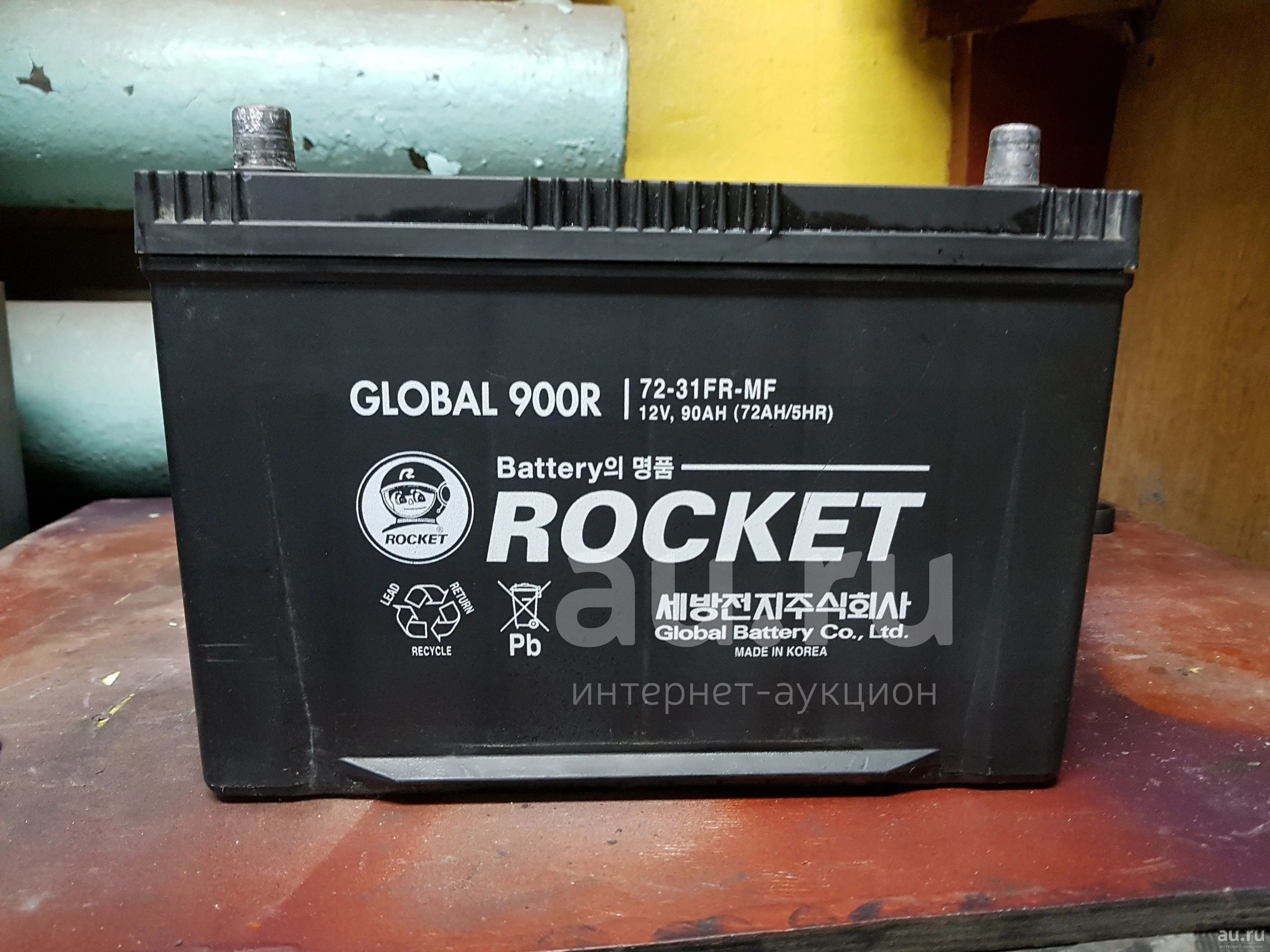 Аккумулятор Rocket Купить Спб