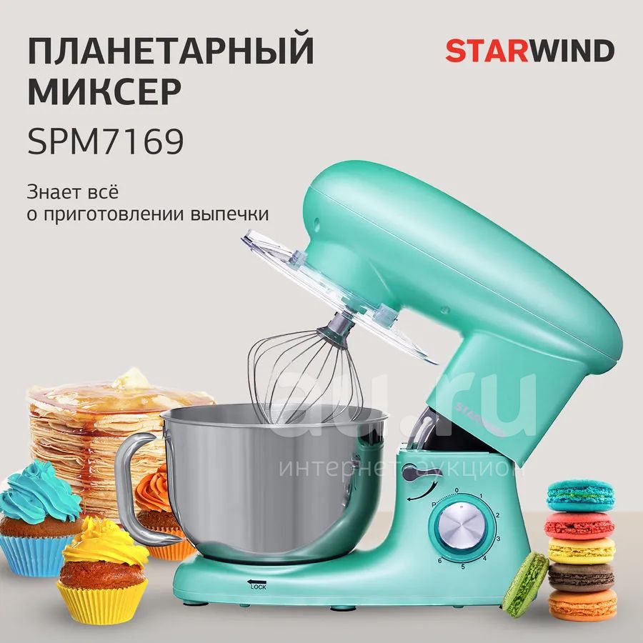 Планетарный миксер starwind — купить в Красноярске. Состояние: Новое ...