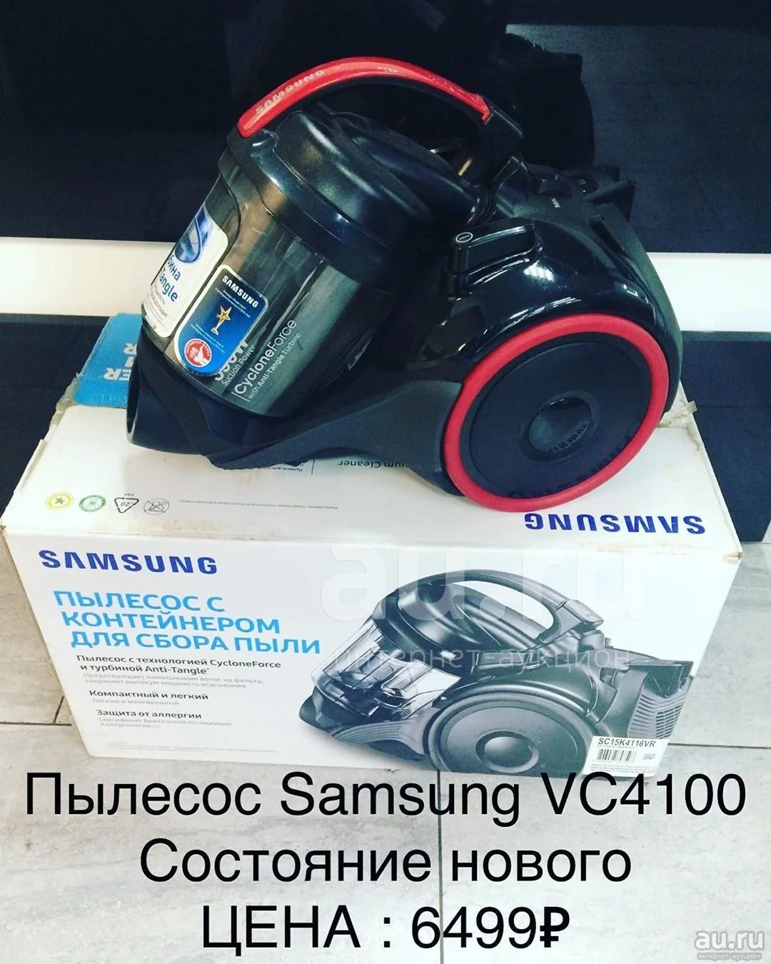 Samsung vc15k4116vr ev. Пылесос самсунг vc4100. samsung sc15k4116vr. пылесос samsung sc15k4116vr. пылесос samsung vc15k4116vr/ev.