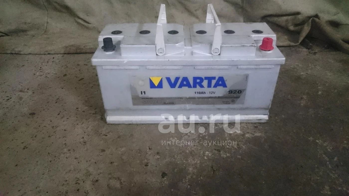 Аккумулятор Varta i1 Silver Dynamic 12v 110a/h — купить в Красноярске.  Состояние: Б/у. Аккумуляторы на интернет-аукционе Au.ru