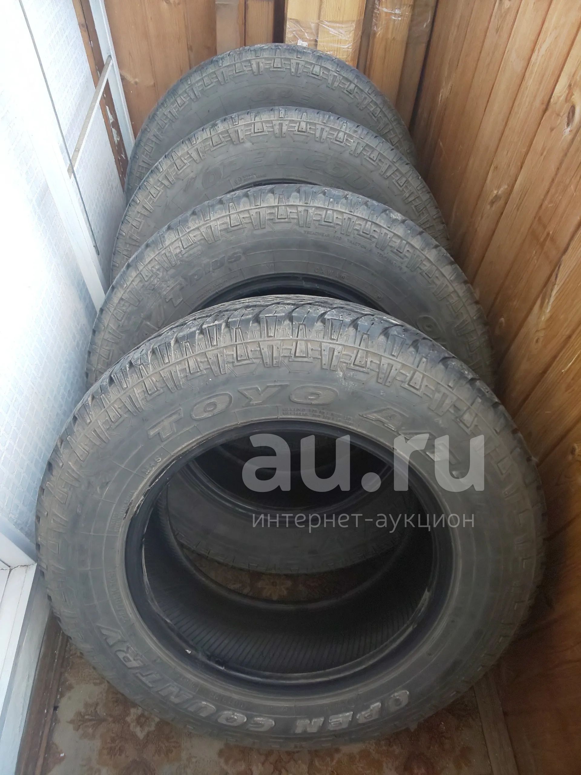 Toyo Open Country A/T Plus 225/70 R16 — купить в Зеленогорске ...