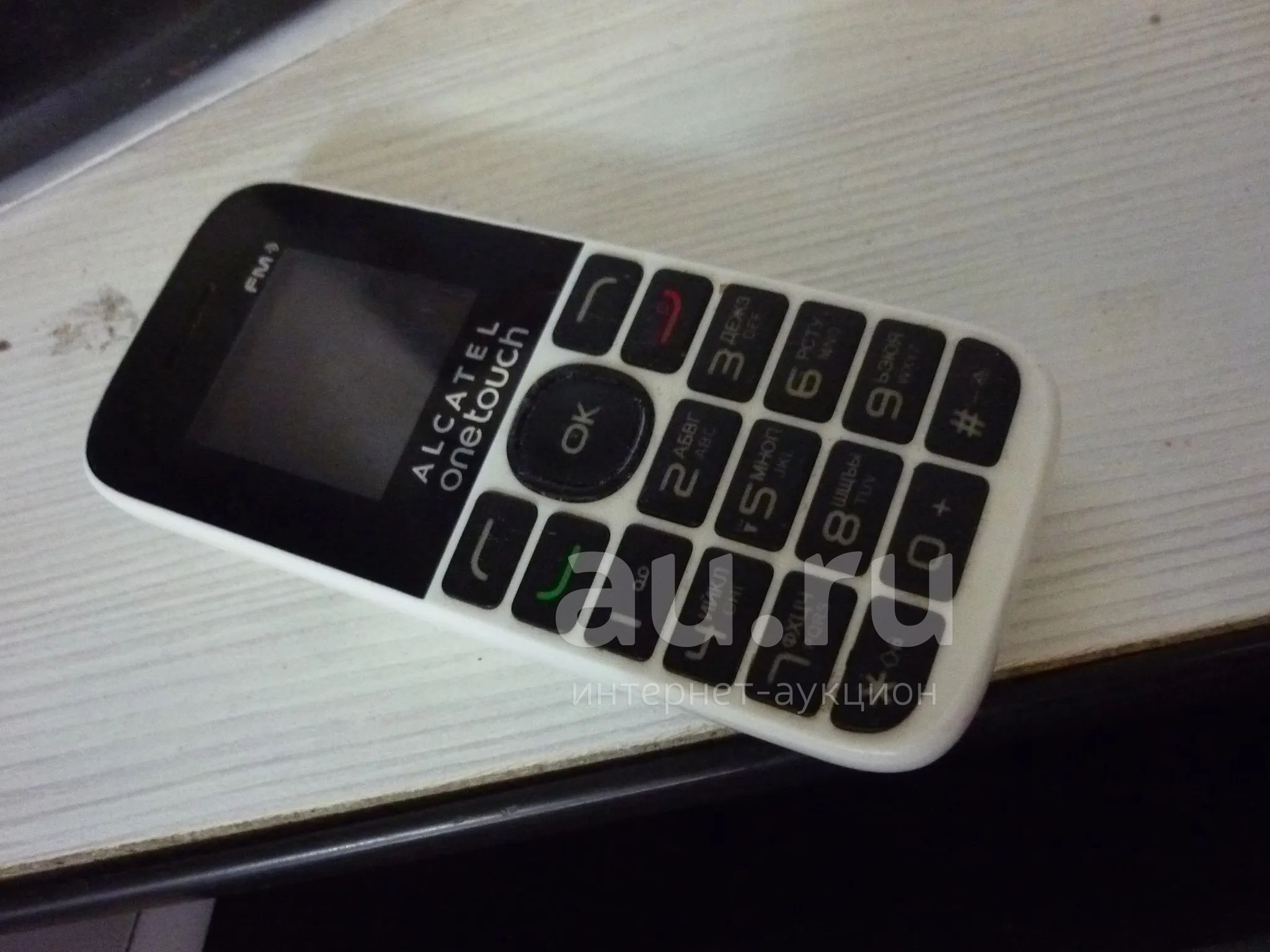 Alcatel One Touch, моноблок, б/у стар. модель — купить в Красноярске ...