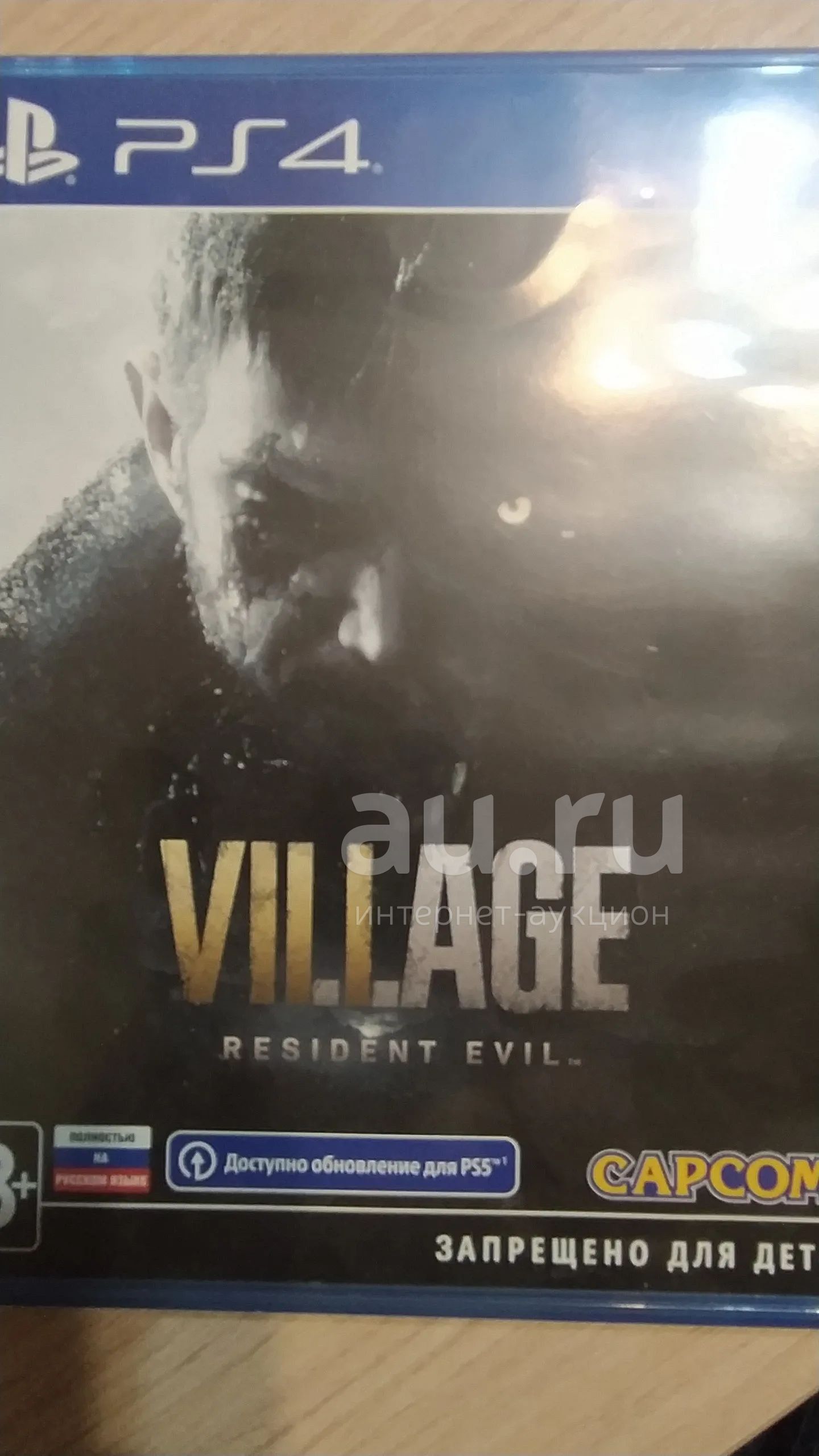 Resident evil — купить в Красноярске. Состояние: Б/у. Игры для консолей ...