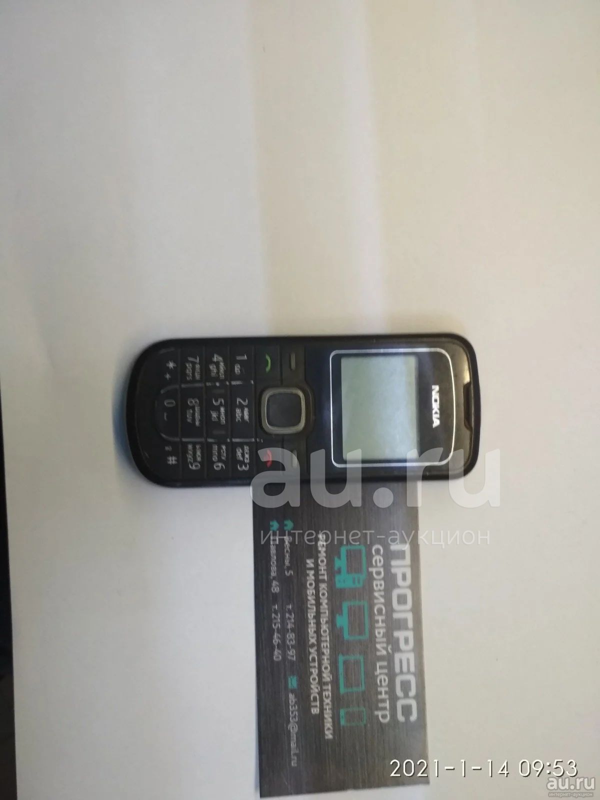 Телефон Nokia 1202 — купить в Красноярске. Состояние: Б/у. Кнопочные  мобильные телефоны на интернет-аукционе Au.ru