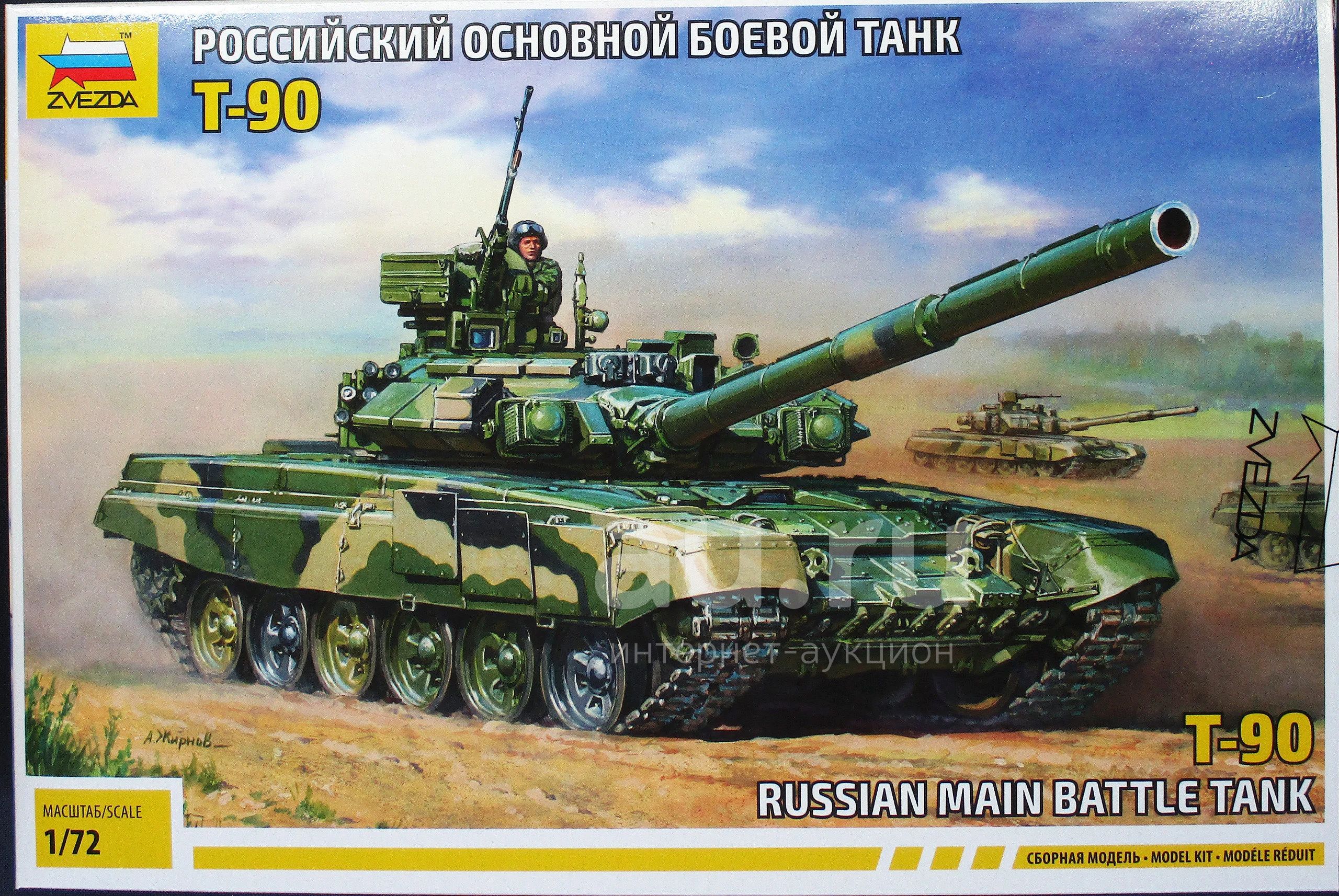 Картинки военные танки