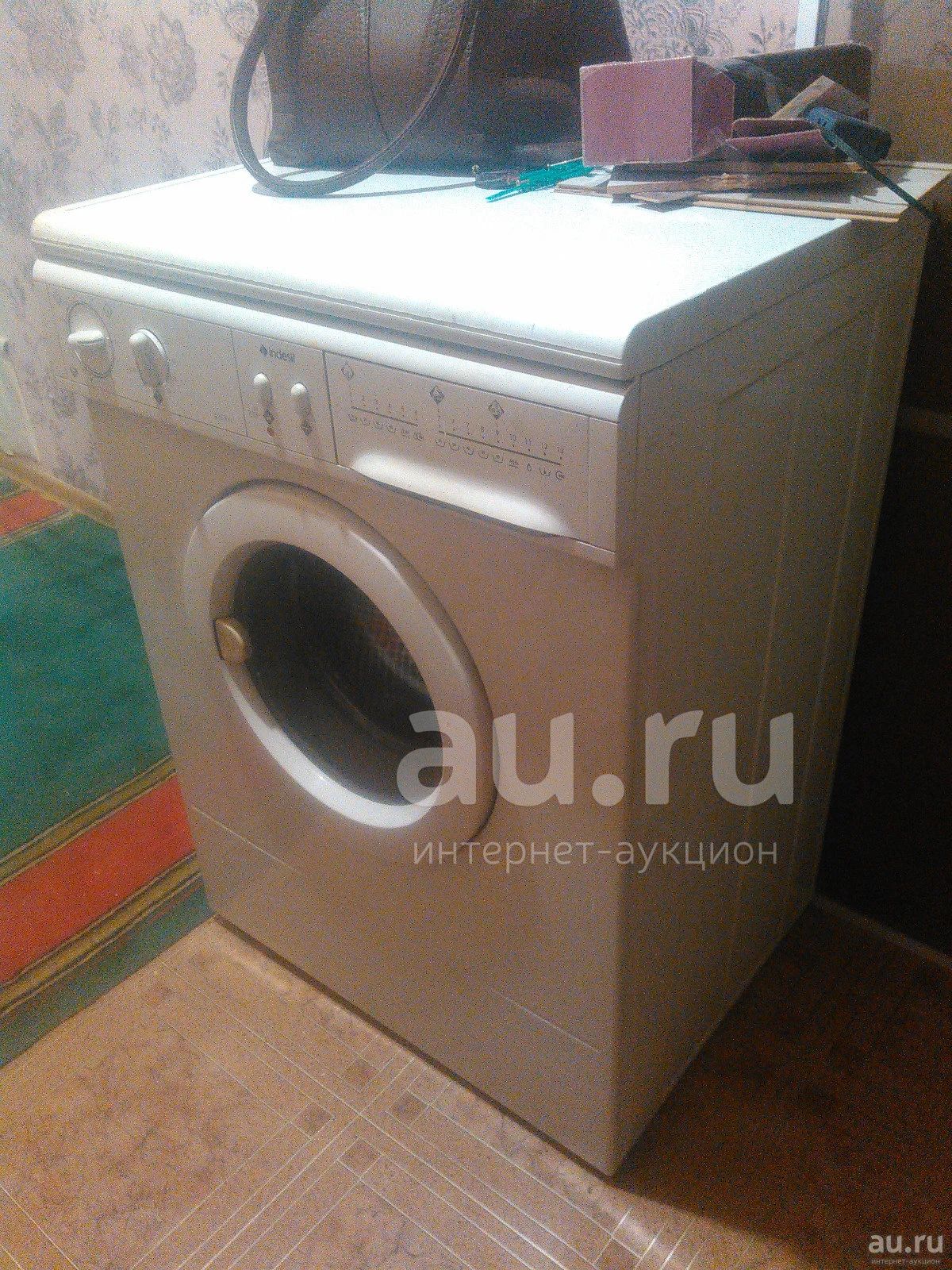 стиральная машинка indesit 421xw — купить в Красноярске. Состояние:  Неисправно. Стиральные машины на интернет-аукционе Au.ru