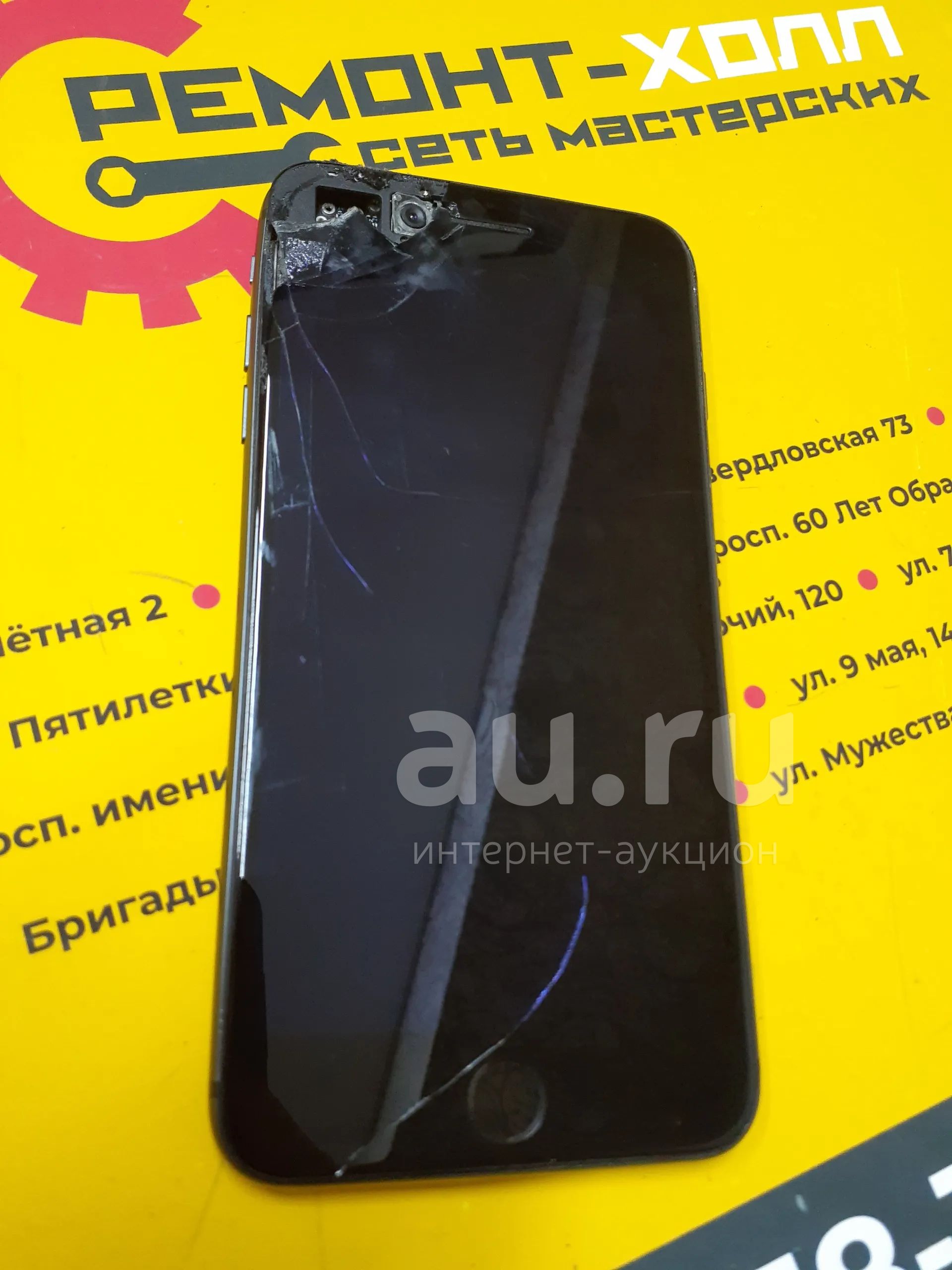 Телефон iPhone 8 Plus — купить в Красноярске. Состояние: Б/у. Смартфоны ...