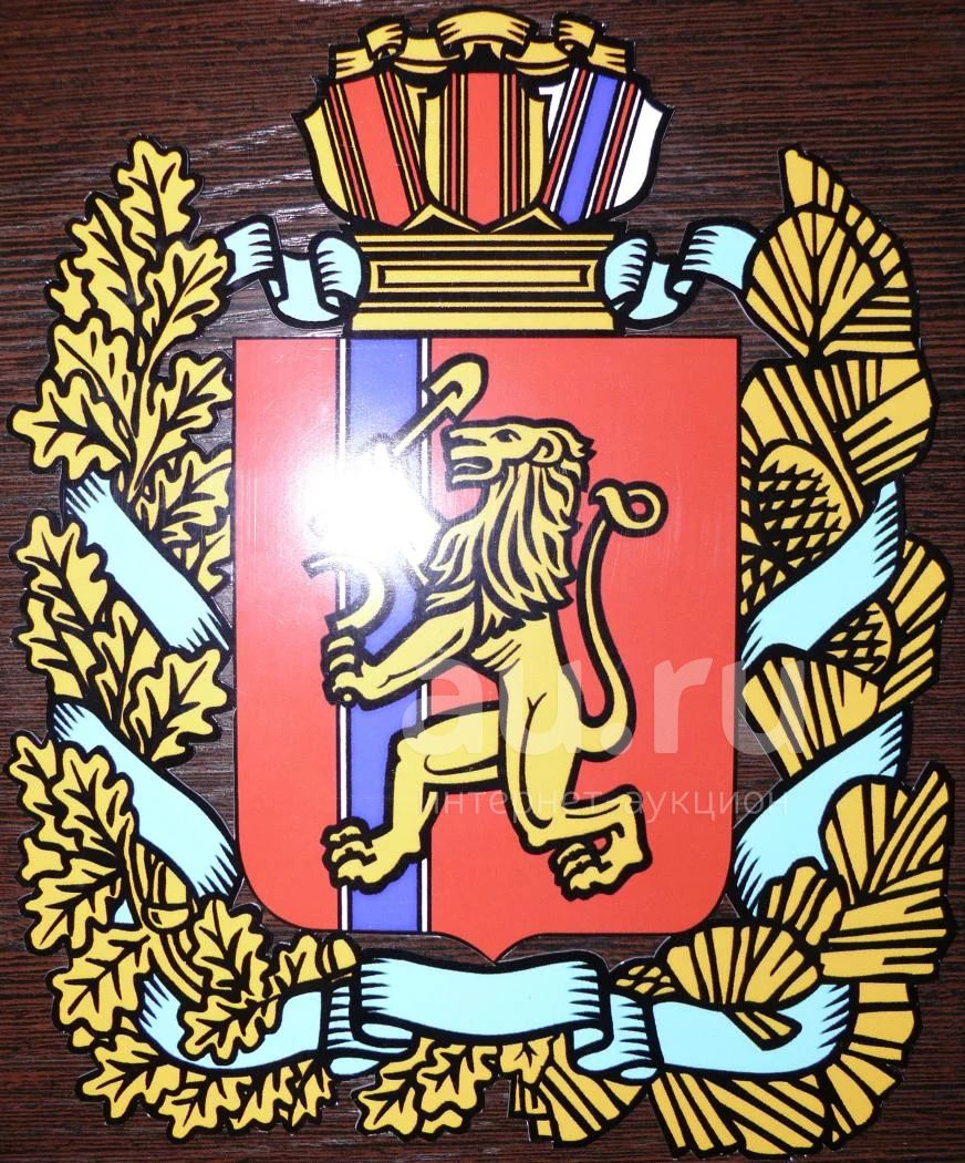 Красноярский край герб. Красноярский край ГЕРБГЕРБ. Герб Красноярского края. Флаг Красноярского края. Герб Красноярска края.