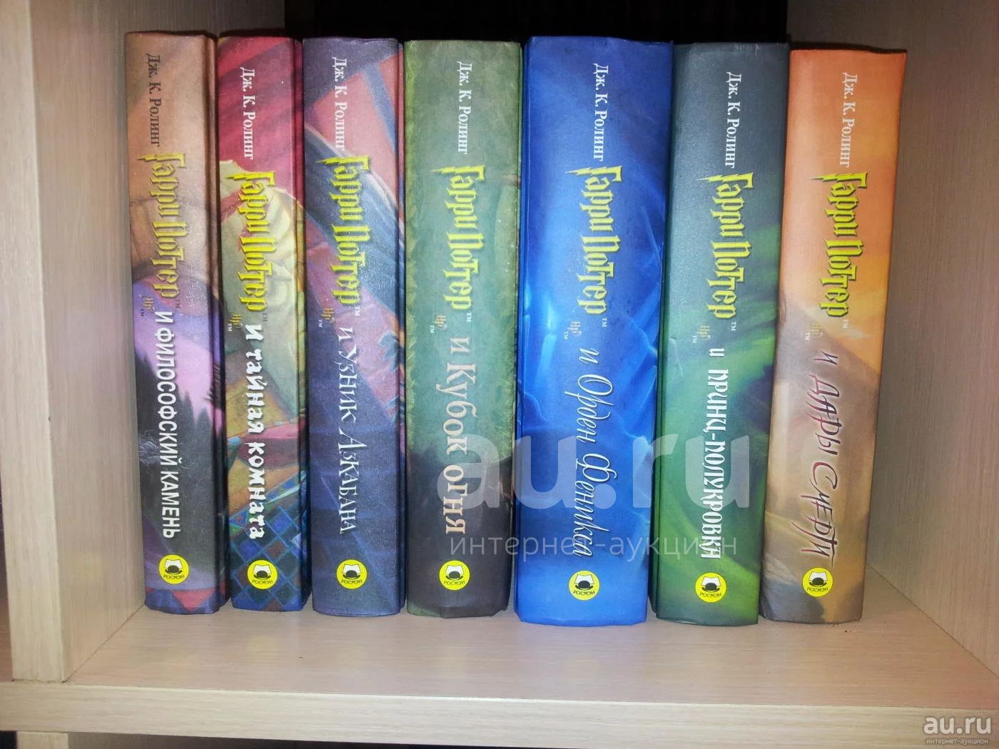 Книги Гарри Поттер Купить Уфа