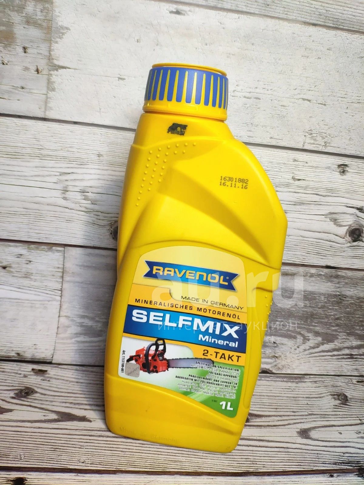 Масло для двухтактных двигателей Равенол Ravenol 2T Selfmix 1литр ...