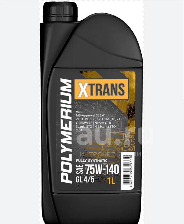 Polymerium atf pro multi 1л артикул. Polimerium белое масло. Polymerium 75w. Полимериум 0w20. Трансмиссионное масло toyota gear oil lv 75w.