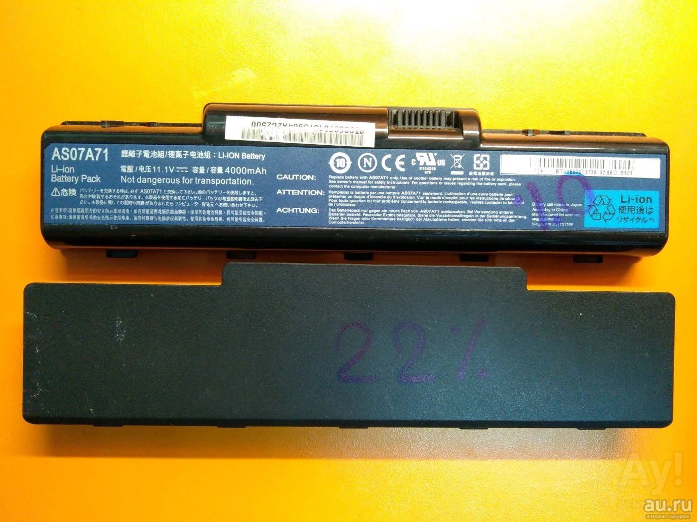 Б\У аккумулятор, батарея AS07A31 AS07A41 для ноутбука Acer Aspire 2930 ...