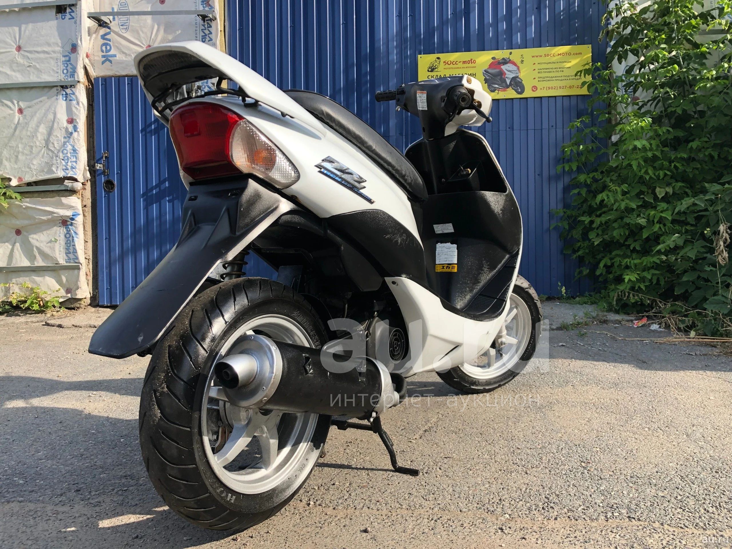 suzuki inch up sport