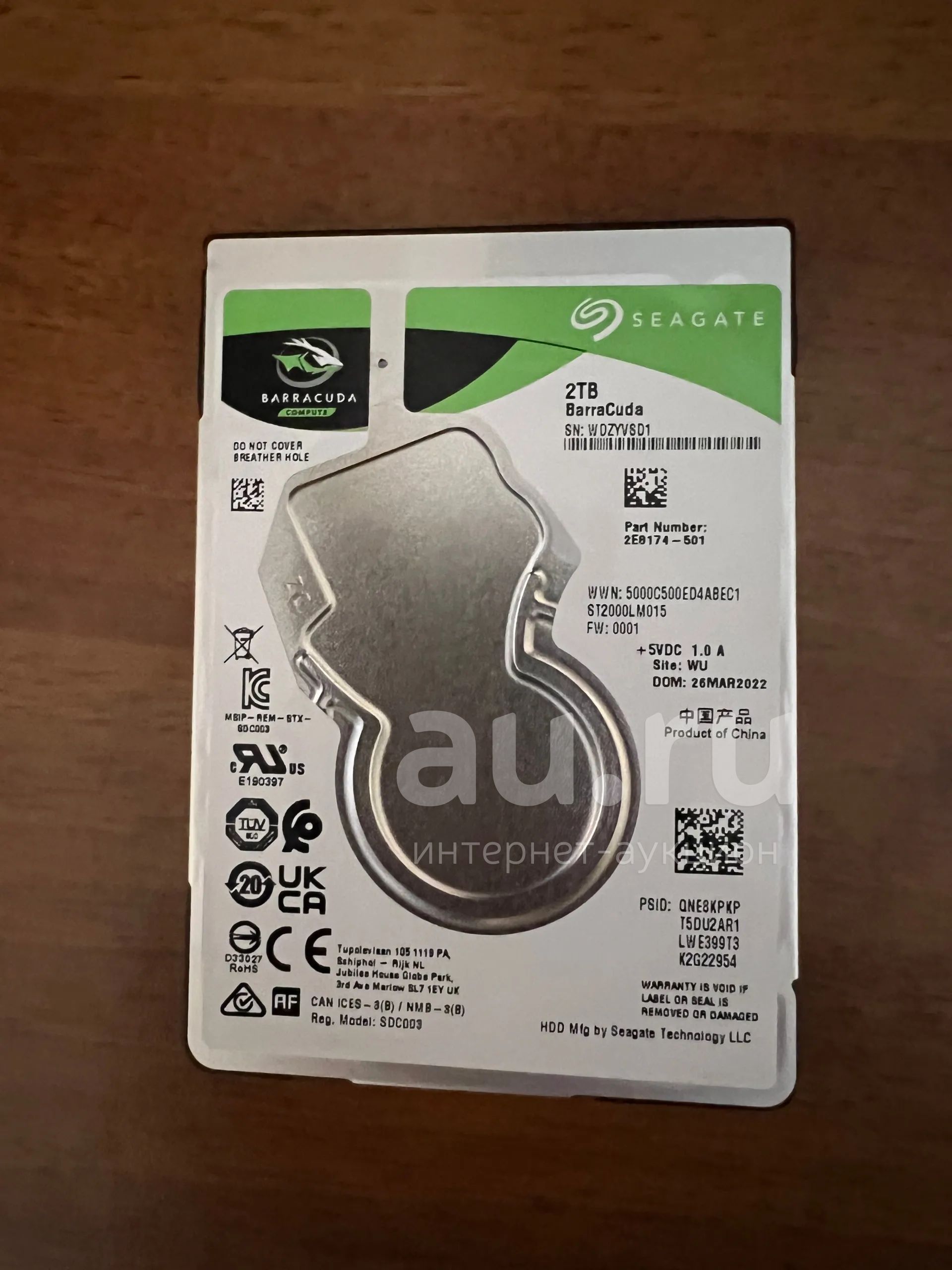 жесткий диск seagate 2tb 2.5 состояние новое на гарантии днс — купить в ...