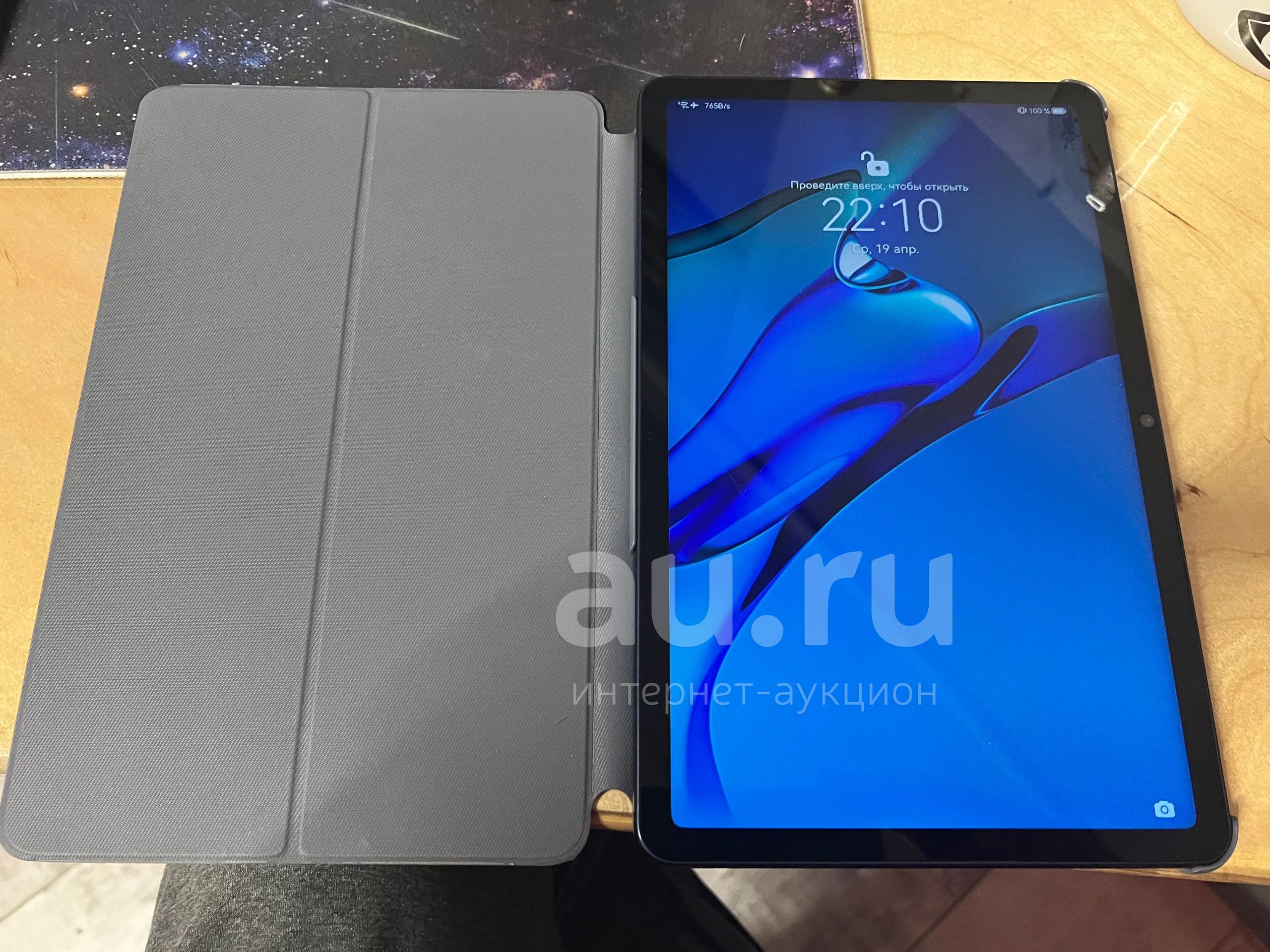 Планшет huawei MatePad 10.4" 4+128GB — купить в Красноярске. Состояние ...