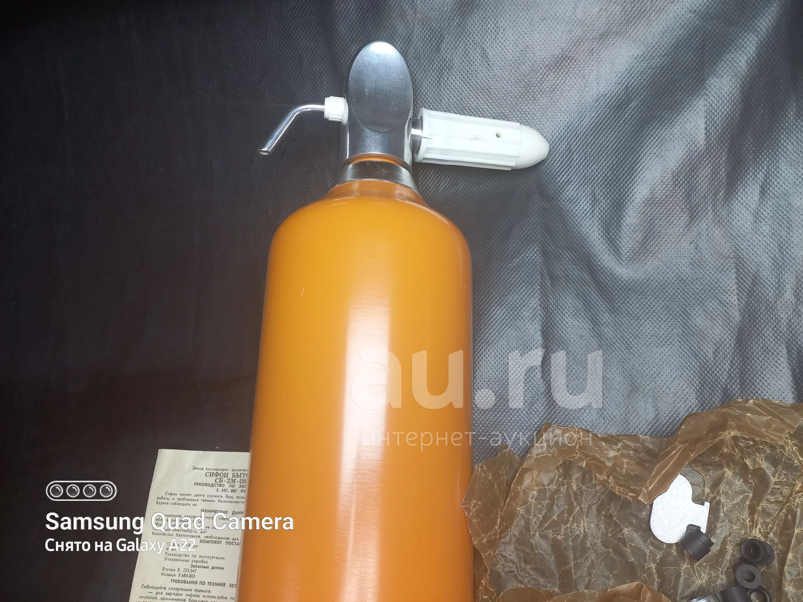 Сифон бытовой для газ.воды — купить в Красноярске. Состояние: Новое ...