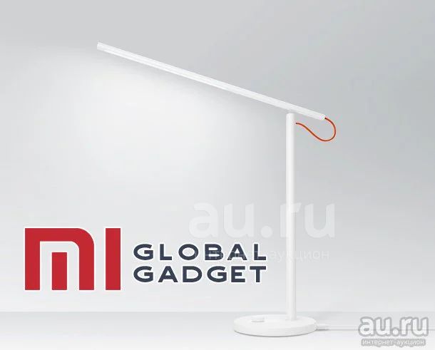 Настольная лампа Xiaomi Mi Smart LED | Умная настольная светодиодная ...