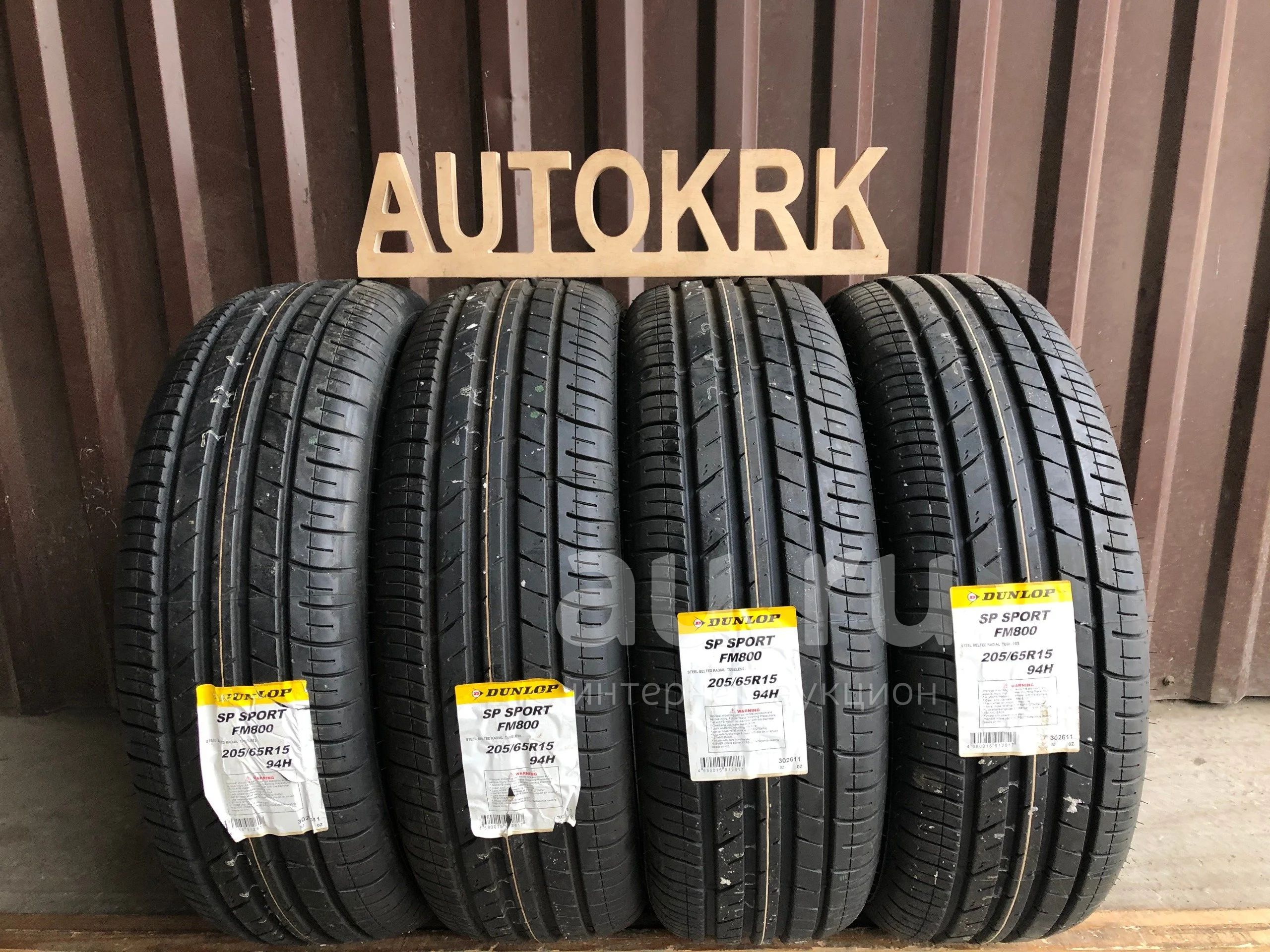 Купить шины ставропольский край. Dunlop fm800 195/65 r15. SP Sport fm800. Dunlop SP Sport fm800. Автомобильная шина Dunlop SP Sport fm800 205/60 r15 91h летняя.