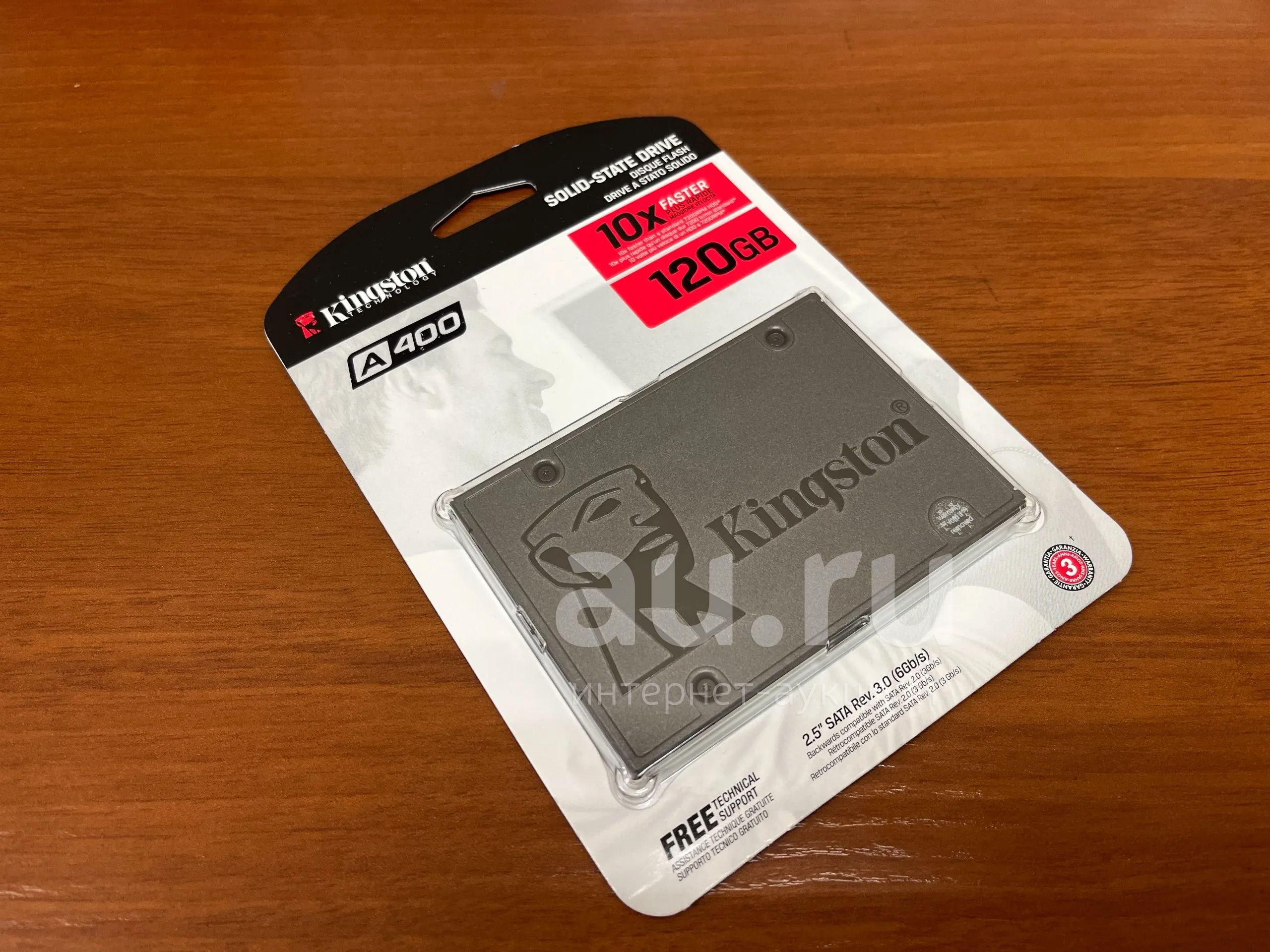 SSD 120Gb Kingston A400. Новый, в заводской упаковке! Гарантия. — купить в Красноярске. Состояние: Новое. SSD-накопители на интернет-аукционе Au.ru