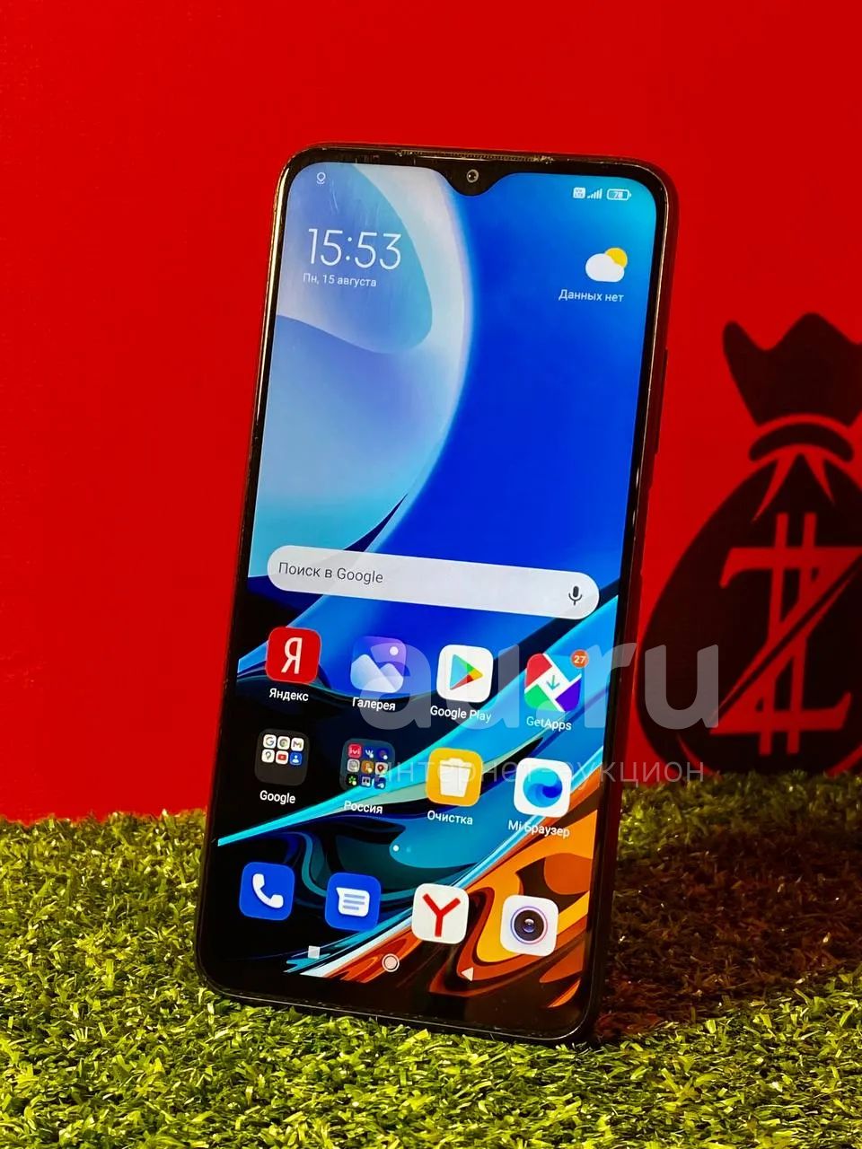 Смартфон Xiaomi Redmi 9t/128gb (20320) — купить в Красноярске ...