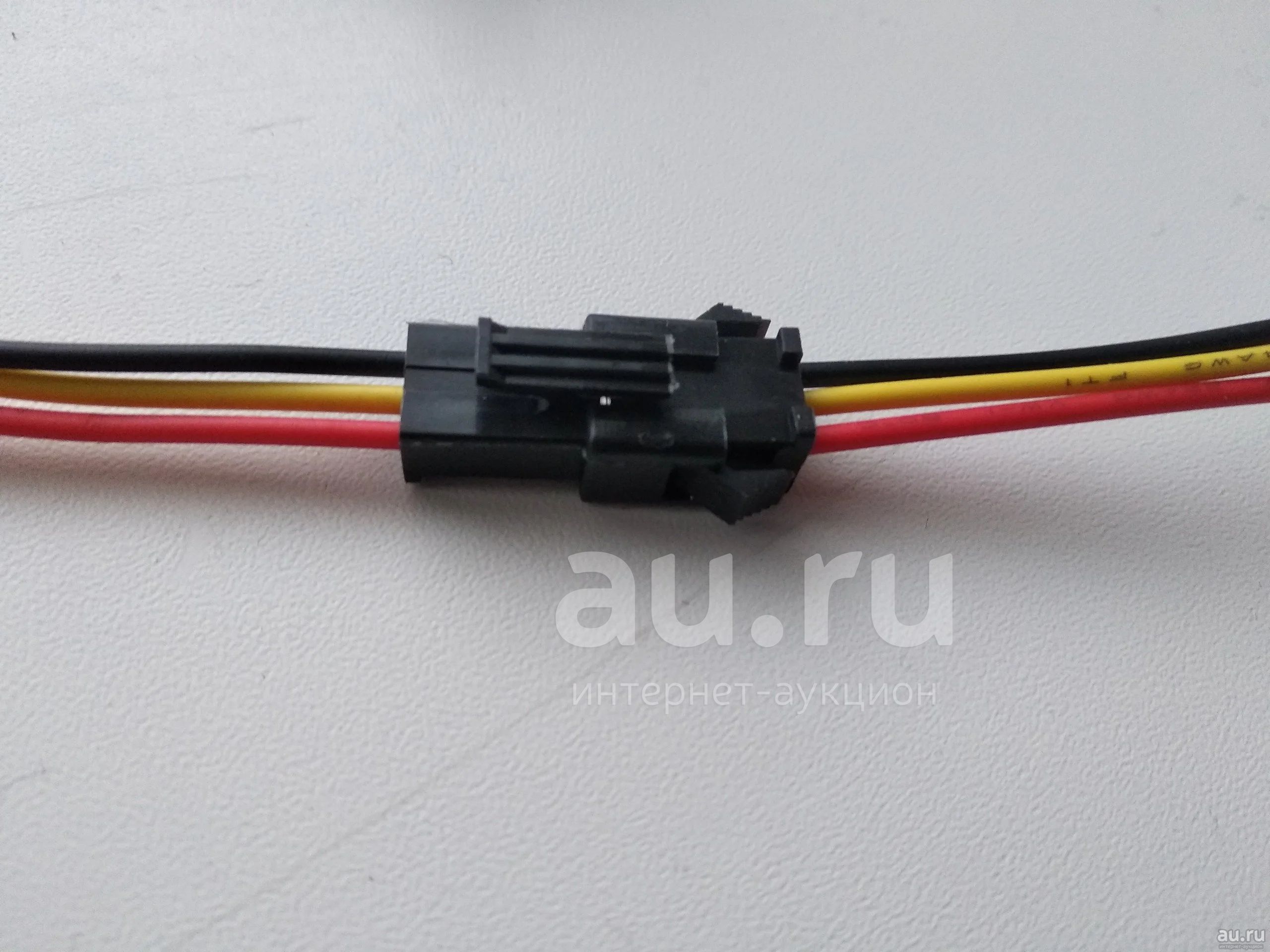 Разъем электрический слаботочный 2-pin, 3-pin (мама+папа) новое ...