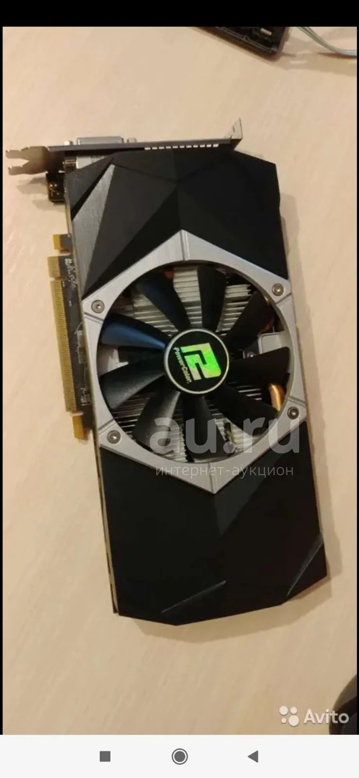 Видеокарта RX 470 — купить в Железногорске. Состояние: Б/у. Видеокарты ...