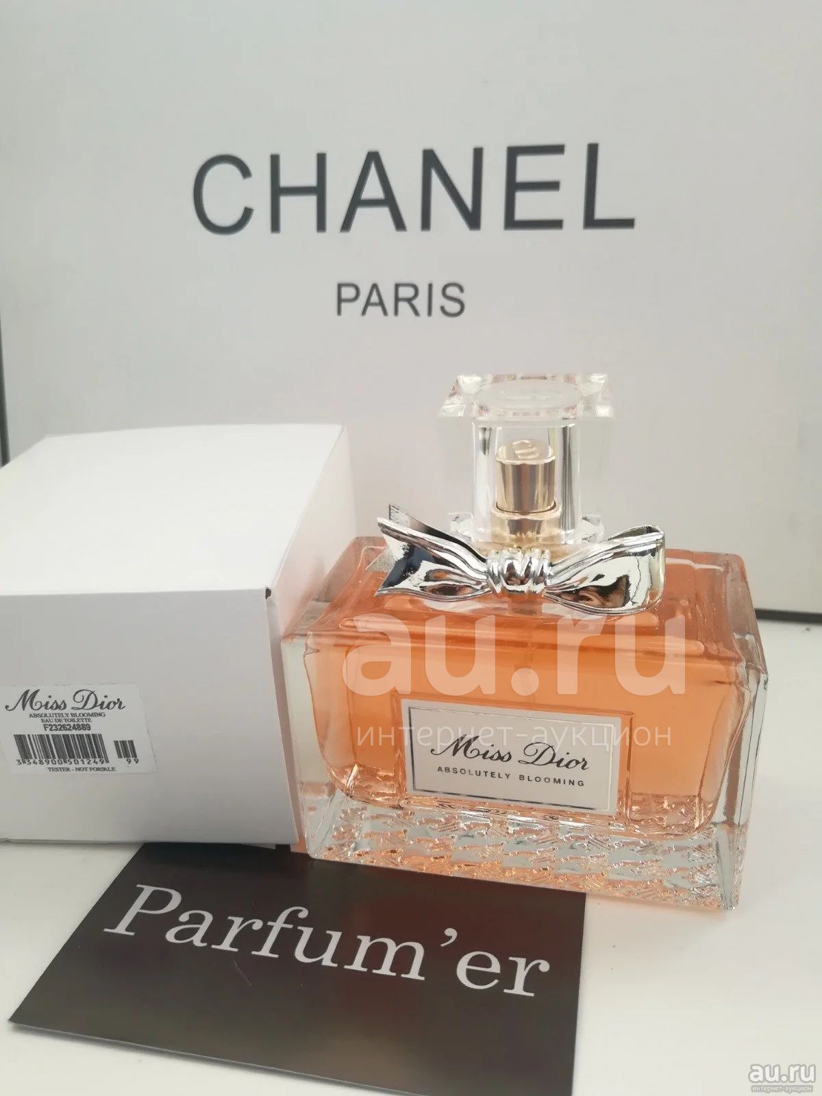Dior absolutely blooming tester deals