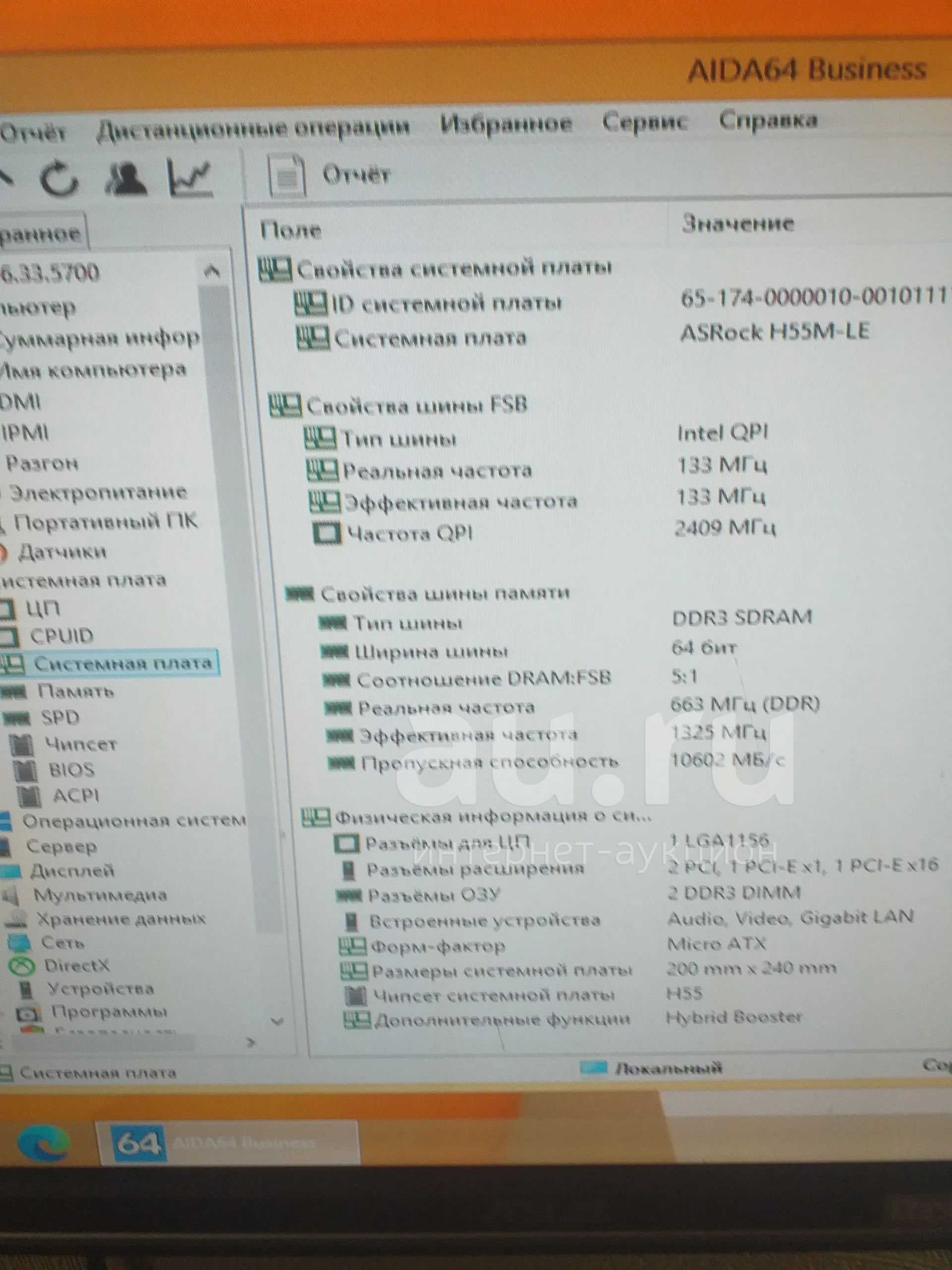материнская плата ASRock H55M-LE — купить в Красноярске. Состояние: Б/у ...