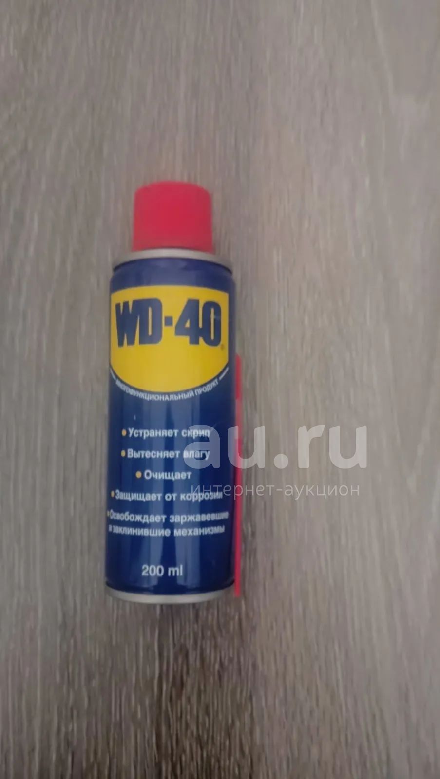Смазка WD-40 — купить в Красноярске. Масла, жидкости на интернет ...