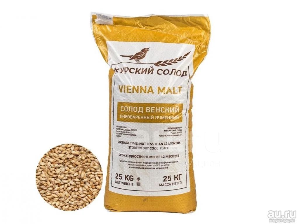 Купить Солод В Г Перми