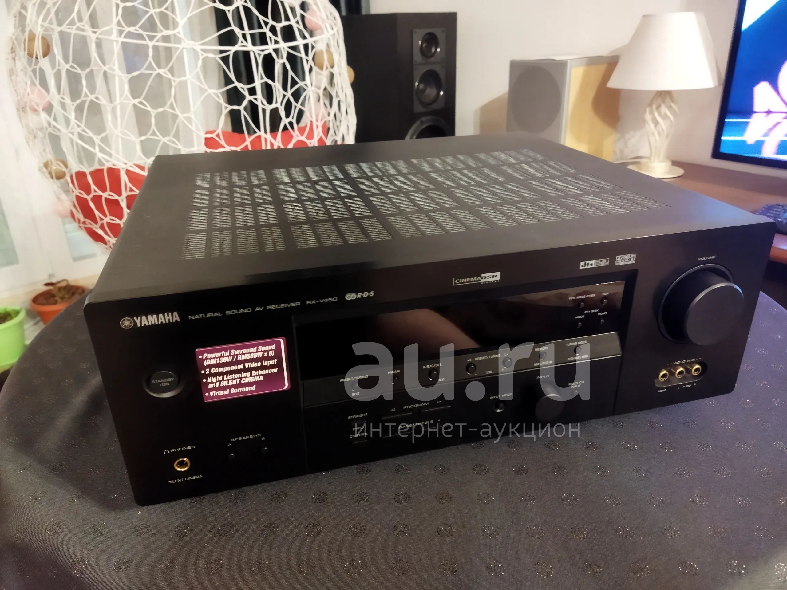 Ресивер Yamaha RX-V450RDS — купить в Красноярске. Состояние: Новое ...
