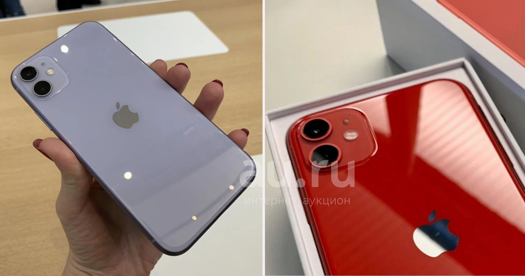 Самые популярные цвета айфон 15. Iphone 11 Colors. Корпус iphone 11. Iphone 11 Red. Iphone 11 цвета корпуса.