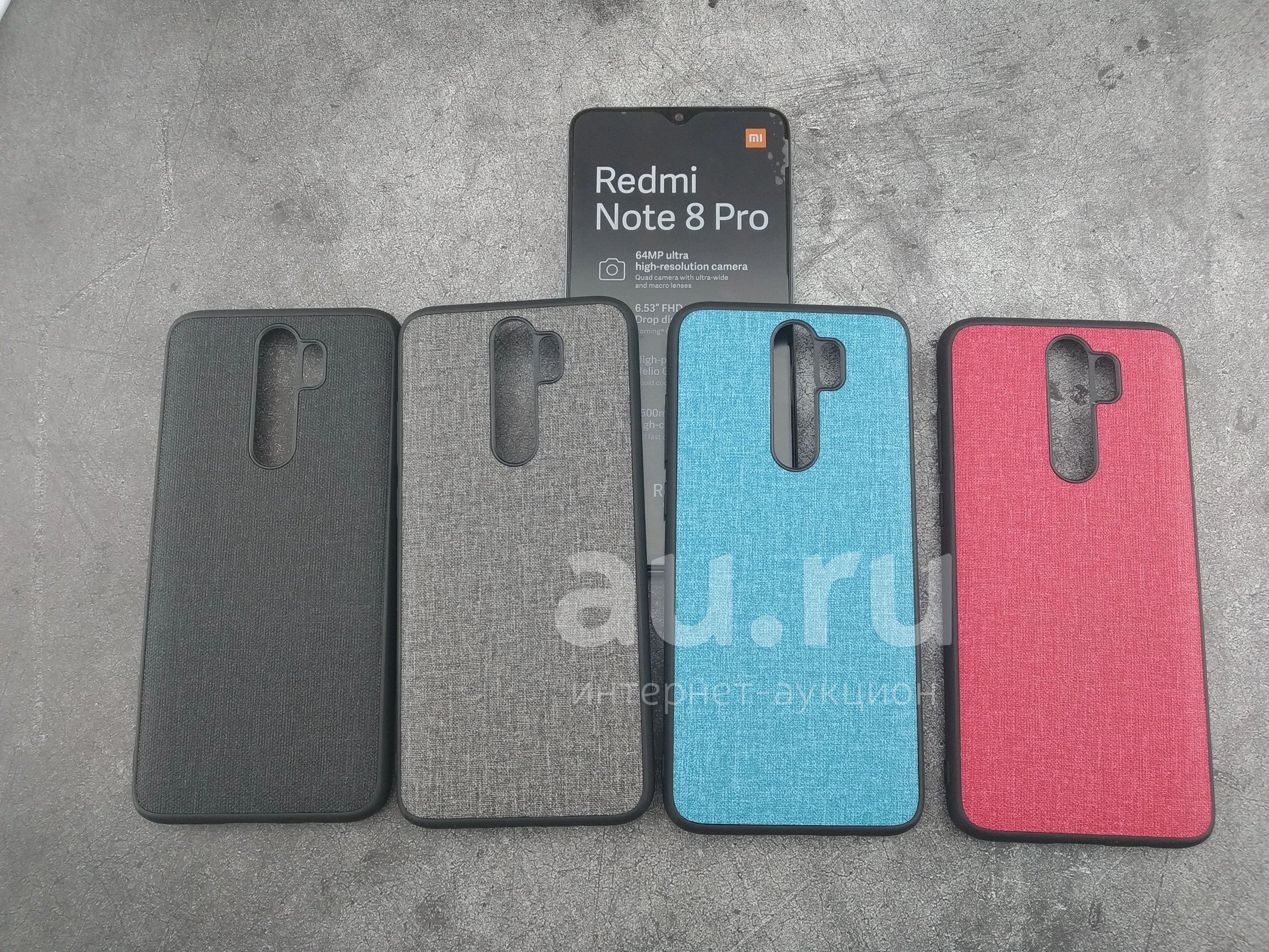 Redmi Note 5 Pro Чехол Купить