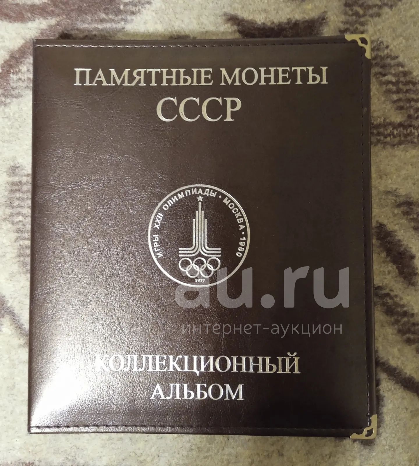 Альбом для юбилейных монет СССР б/у — купить в Красноярске. Аксессуары ...