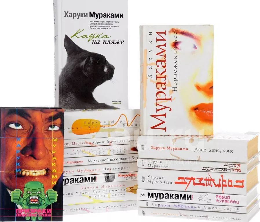 Харуки мураками спутник читать. Харуки Мураками Страна чудес без тормозов и конец света. Мой любимый Спутник Харуки Мураками. Харуки Мураками мой любимый Sputnik. Мой любимый Sputnik Харуки Мураками книга