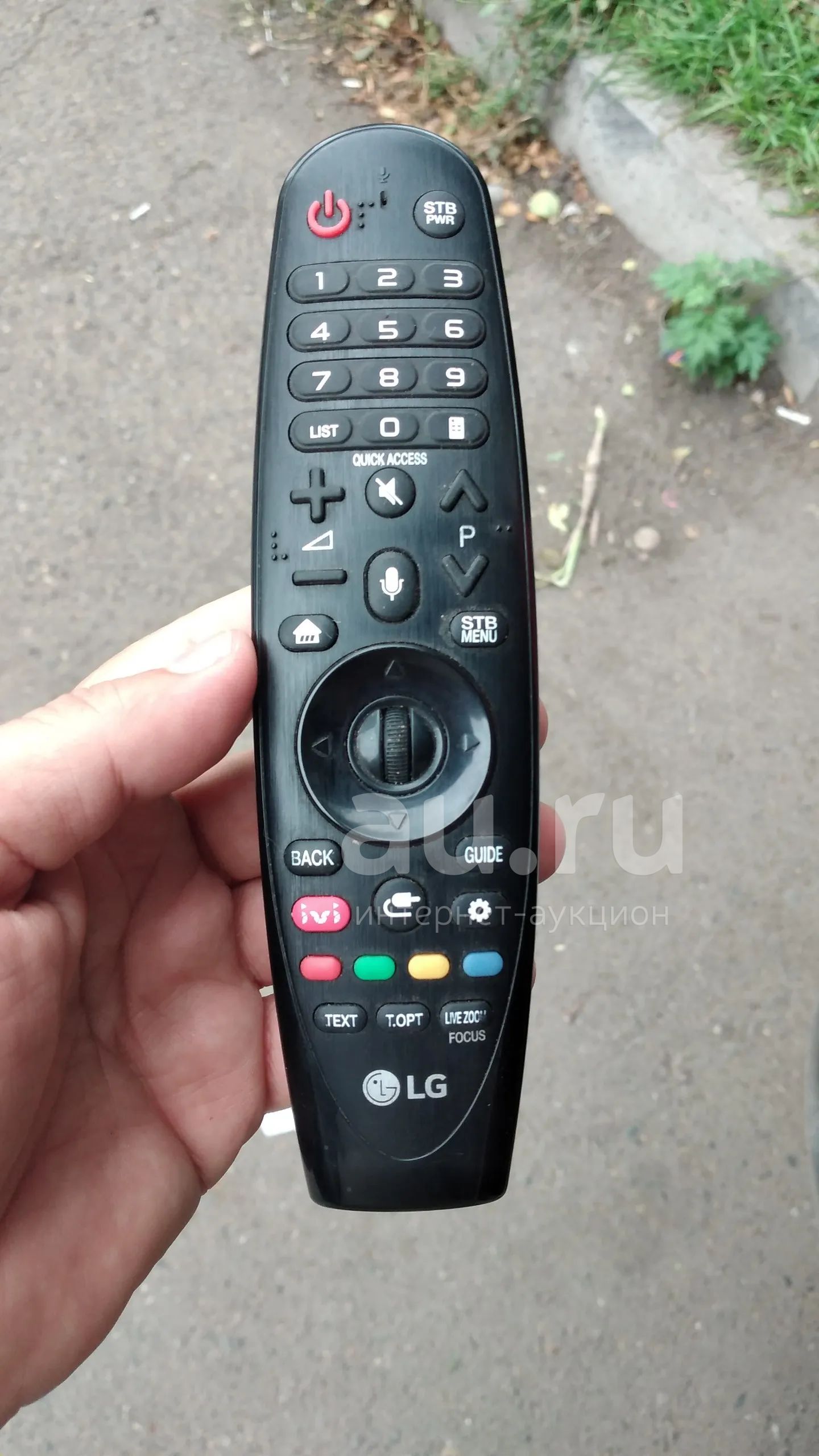 Оригинальный пульт-указка LG magic control — купить в Красноярске ...