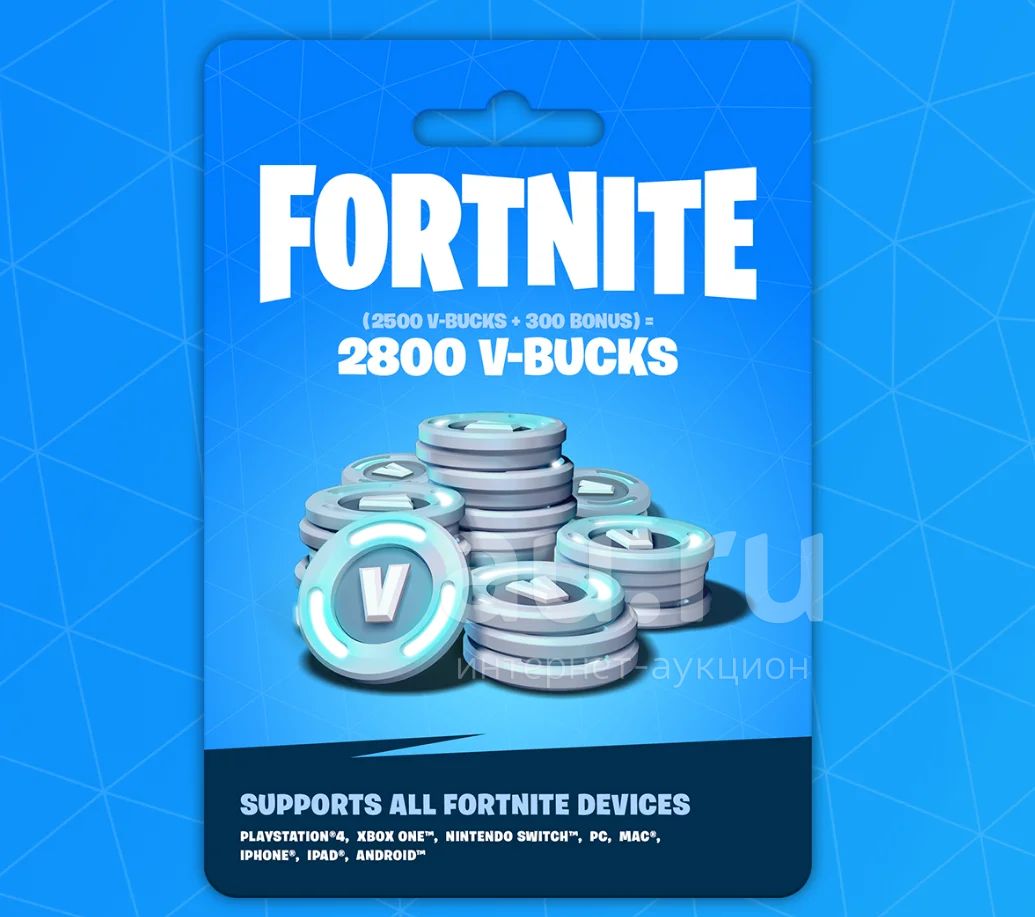 Fortnite код активации 2800 V-Bucks — купить в Красноярске. Состояние:  Новое. Игры для консолей на интернет-аукционе Au.ru