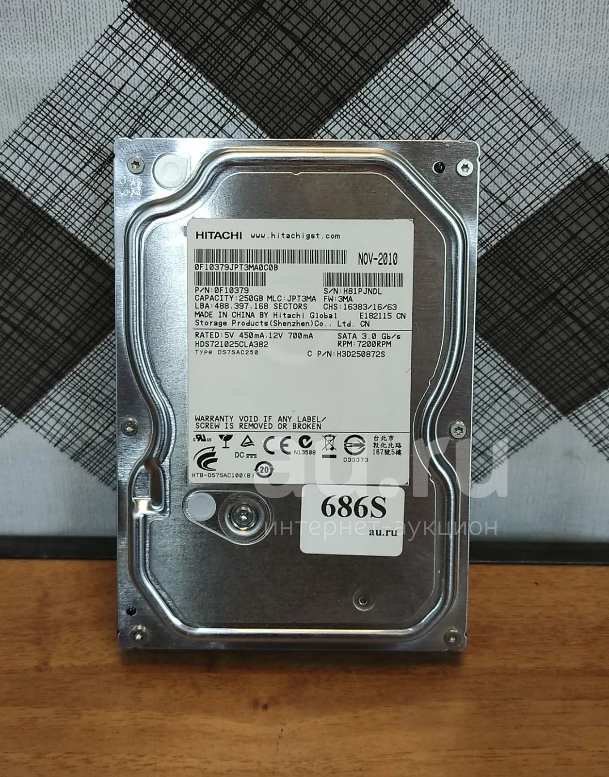 Жесткий диск SATA-II 3,5 Hitachi HDS721025CLA382 7200rpm / 8Mb / 250 Гб ...