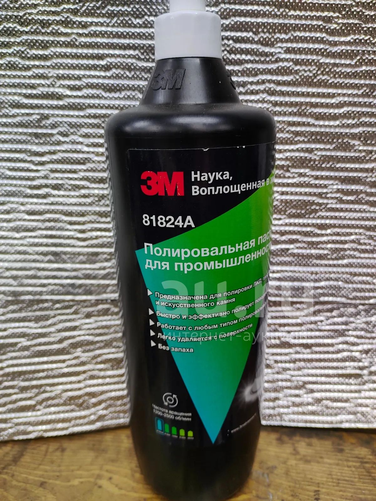 Полироль, Полировальная паста 3M (3 м) с белым колпачком (81824A ...